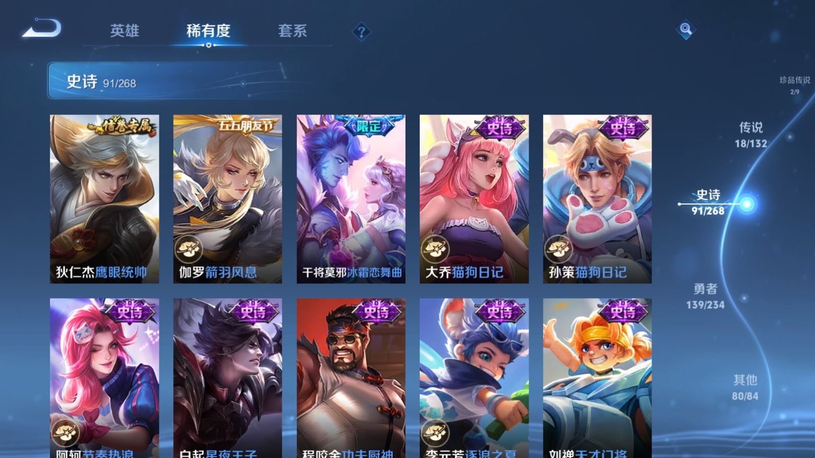 WZCMW494408王者荣耀账号详情图15