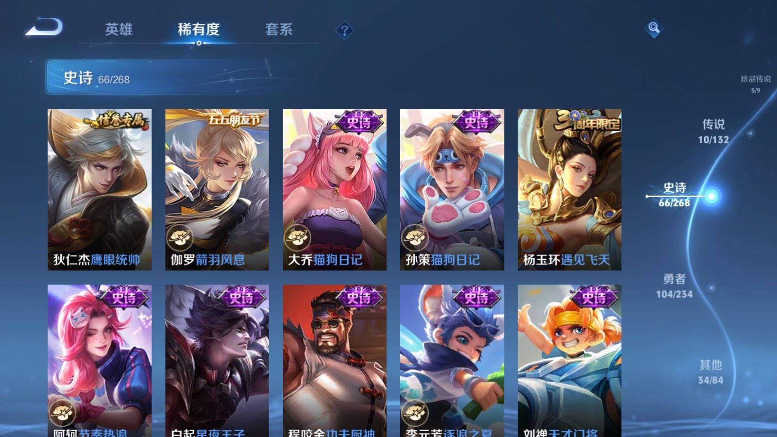 WZCMW495252王者荣耀账号详情图13