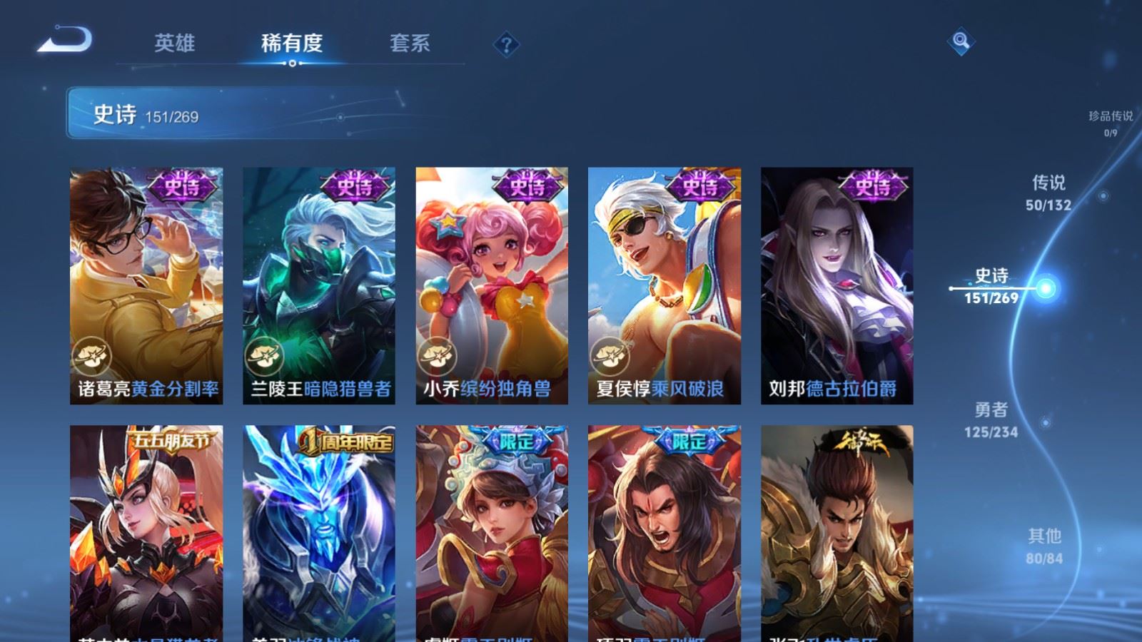 WZCMW494413王者荣耀账号详情图24