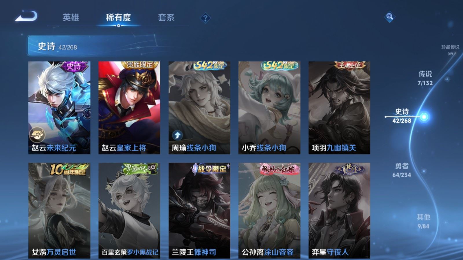 WZCMW494359王者荣耀账号详情图12