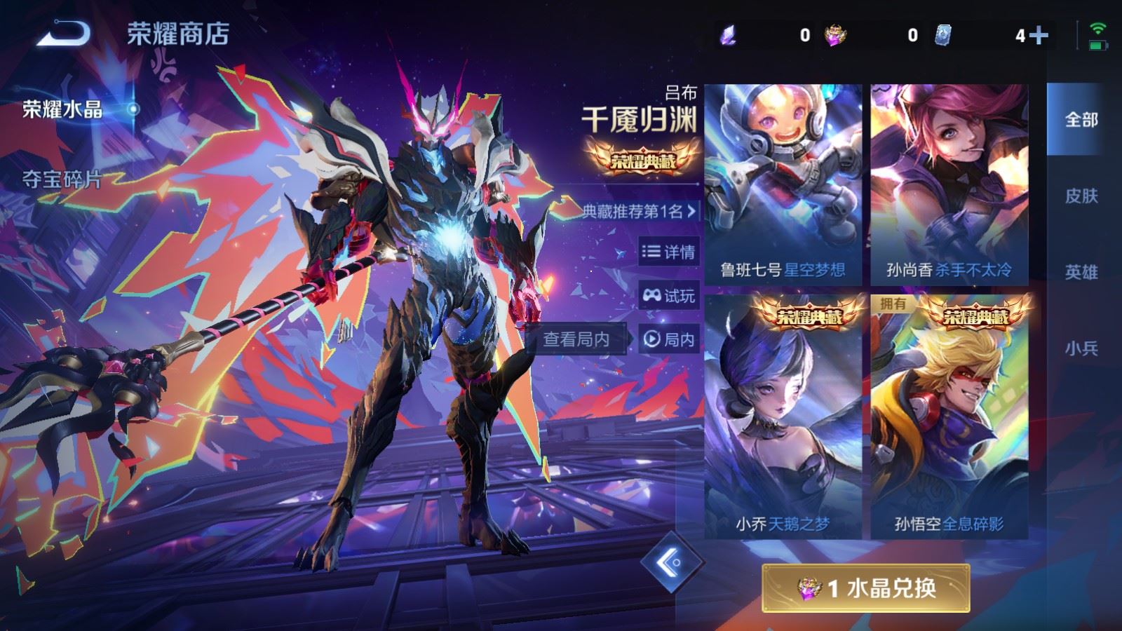 WZCMW494391王者荣耀账号详情图26