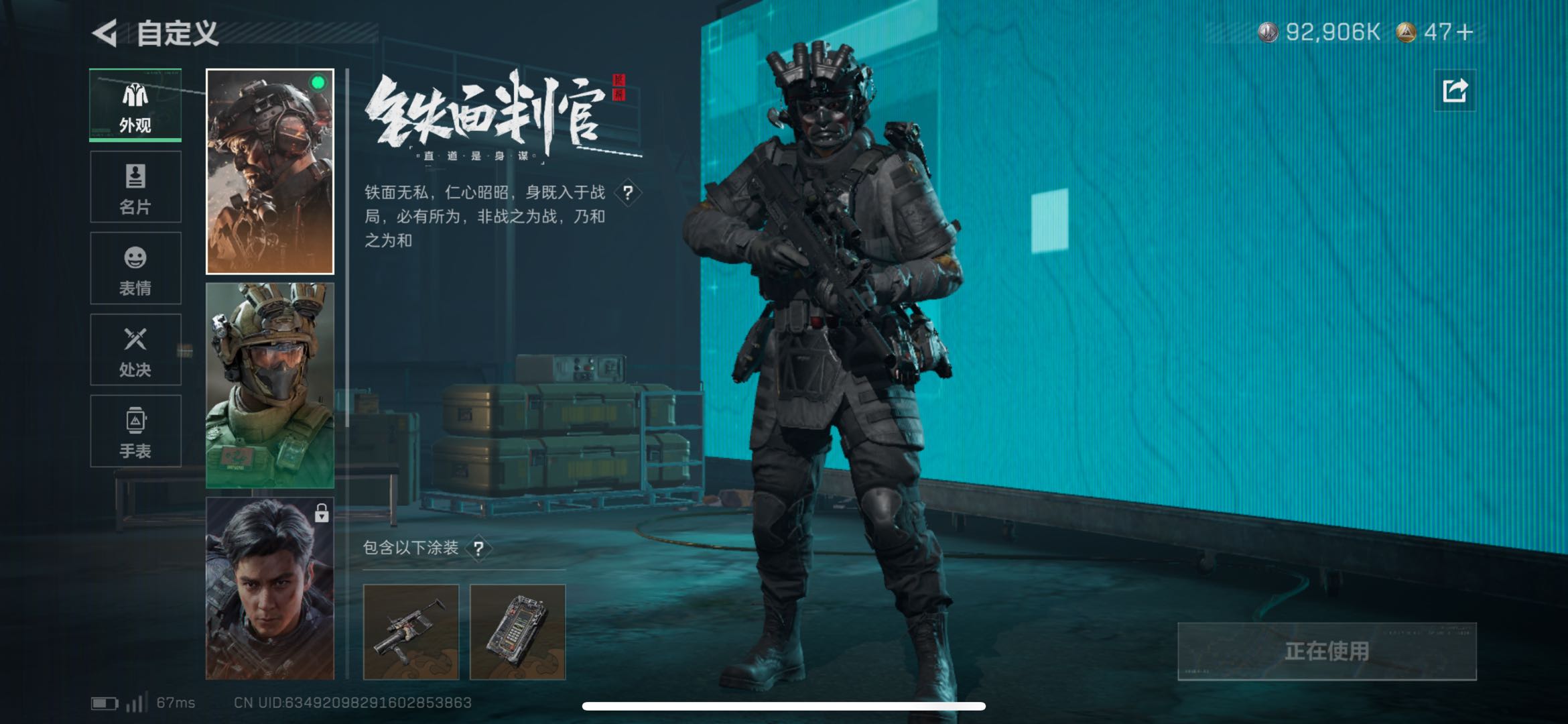 SJZCMW431377三角洲行动账号详情图5 SJZCMW431377三角洲行动账号详情图5