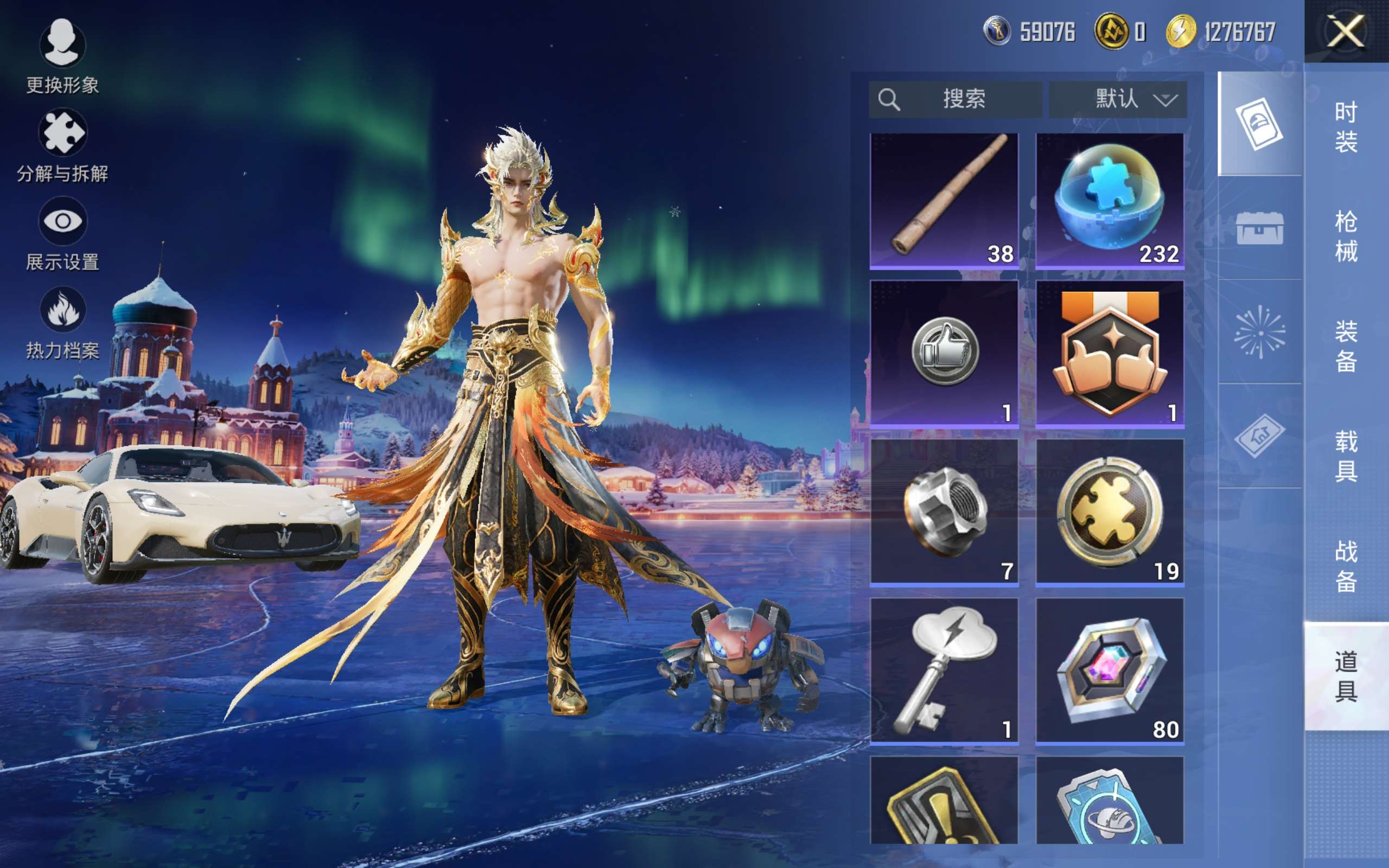 HPCMW449635和平精英账号详情图14