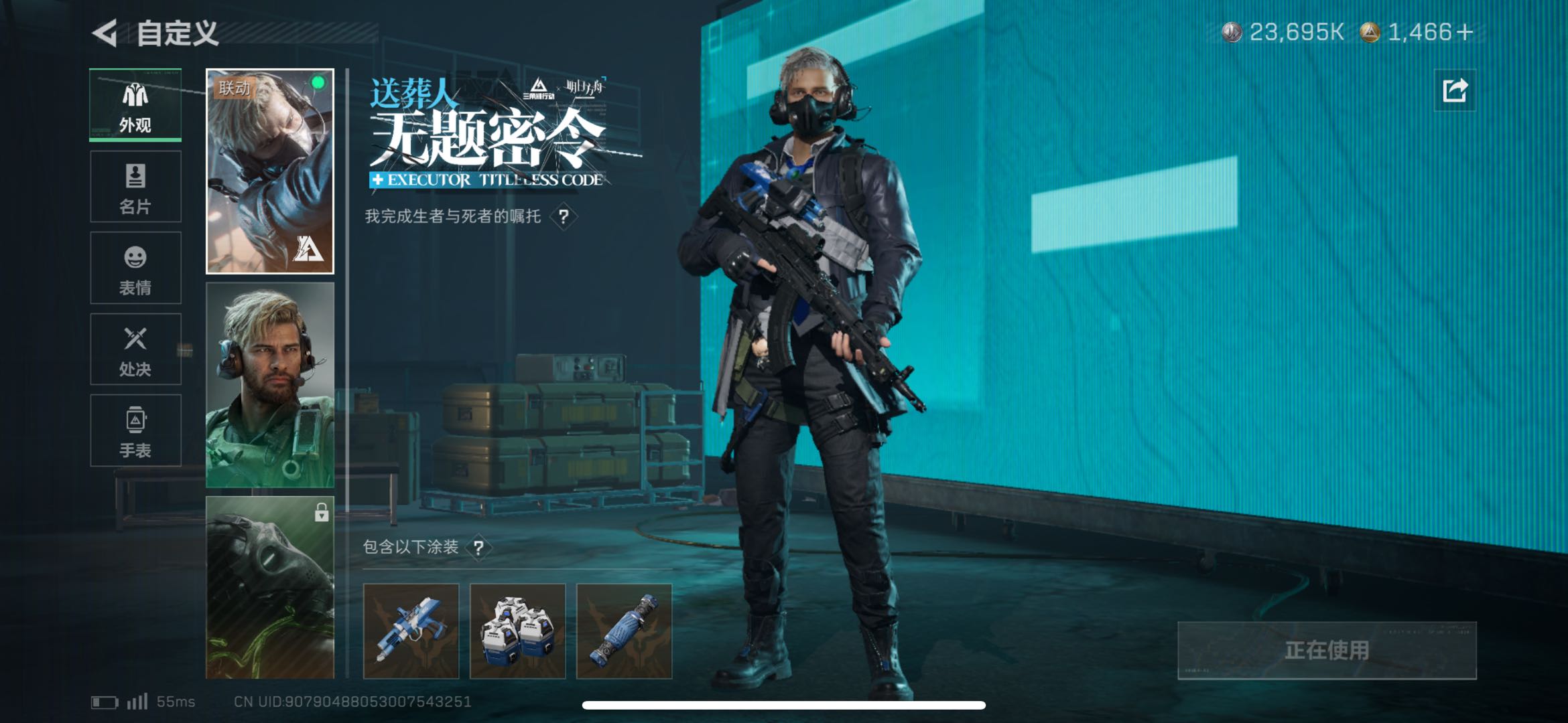 SJZCMW424309三角洲行动账号详情图7 SJZCMW424309三角洲行动账号详情图7