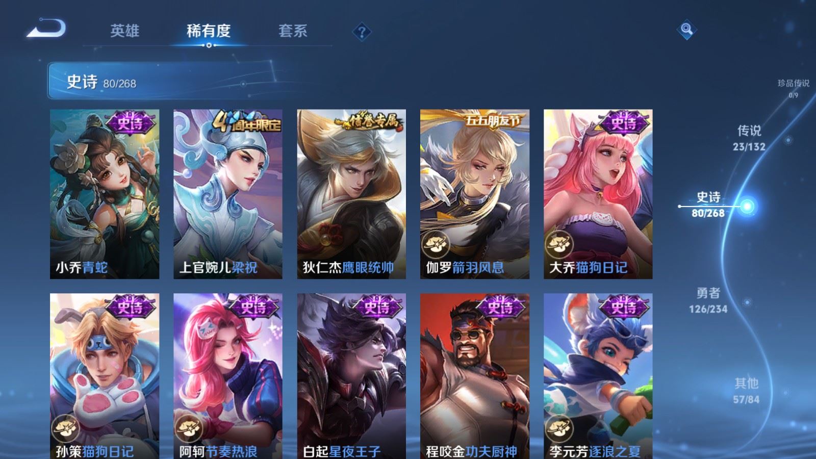 WZCMW494424王者荣耀账号详情图15