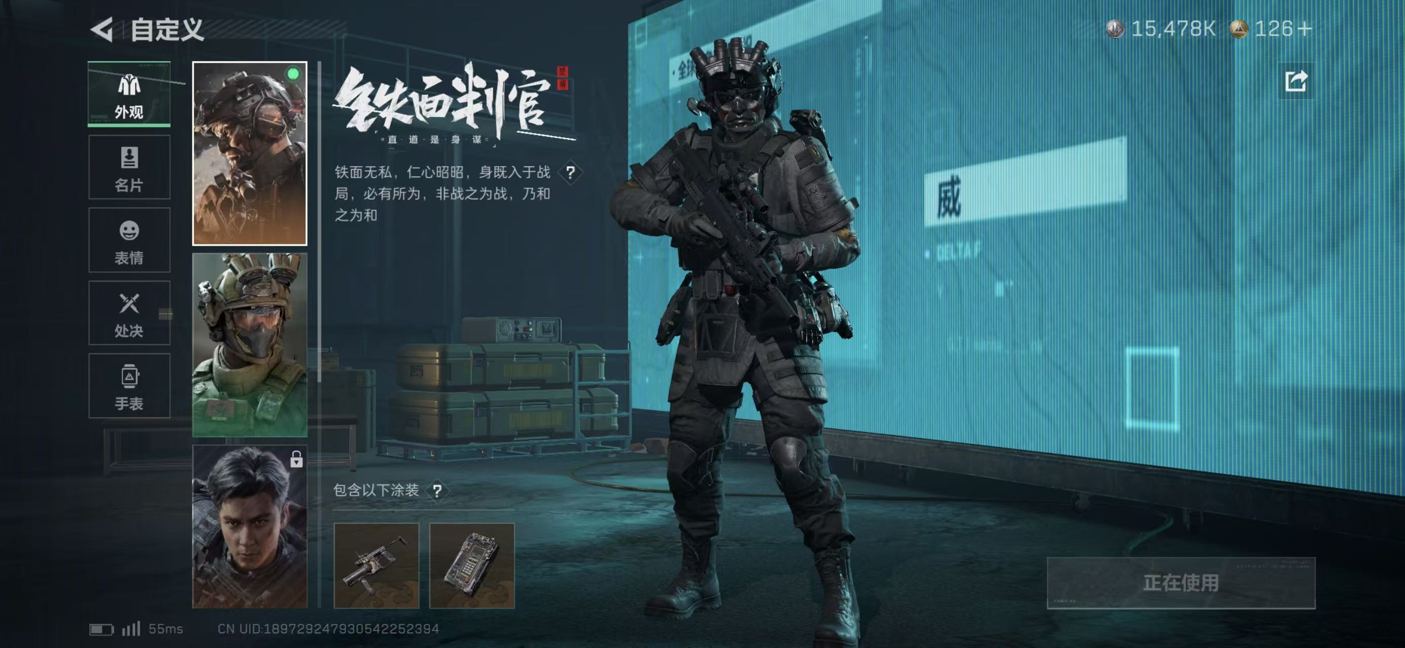 SJZCMW424350三角洲行动账号详情图5 SJZCMW424350三角洲行动账号详情图5