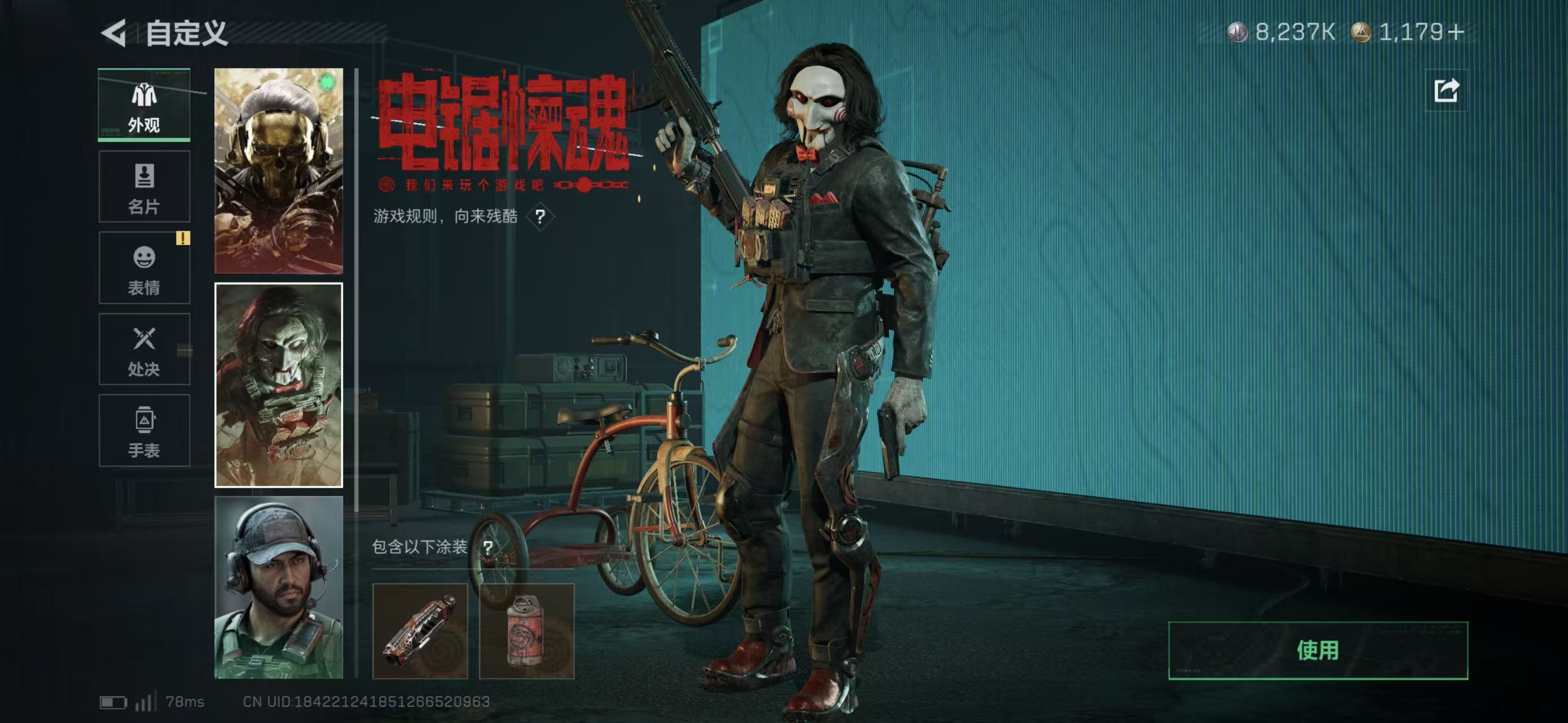 SJZCMW424479三角洲行动账号详情图6