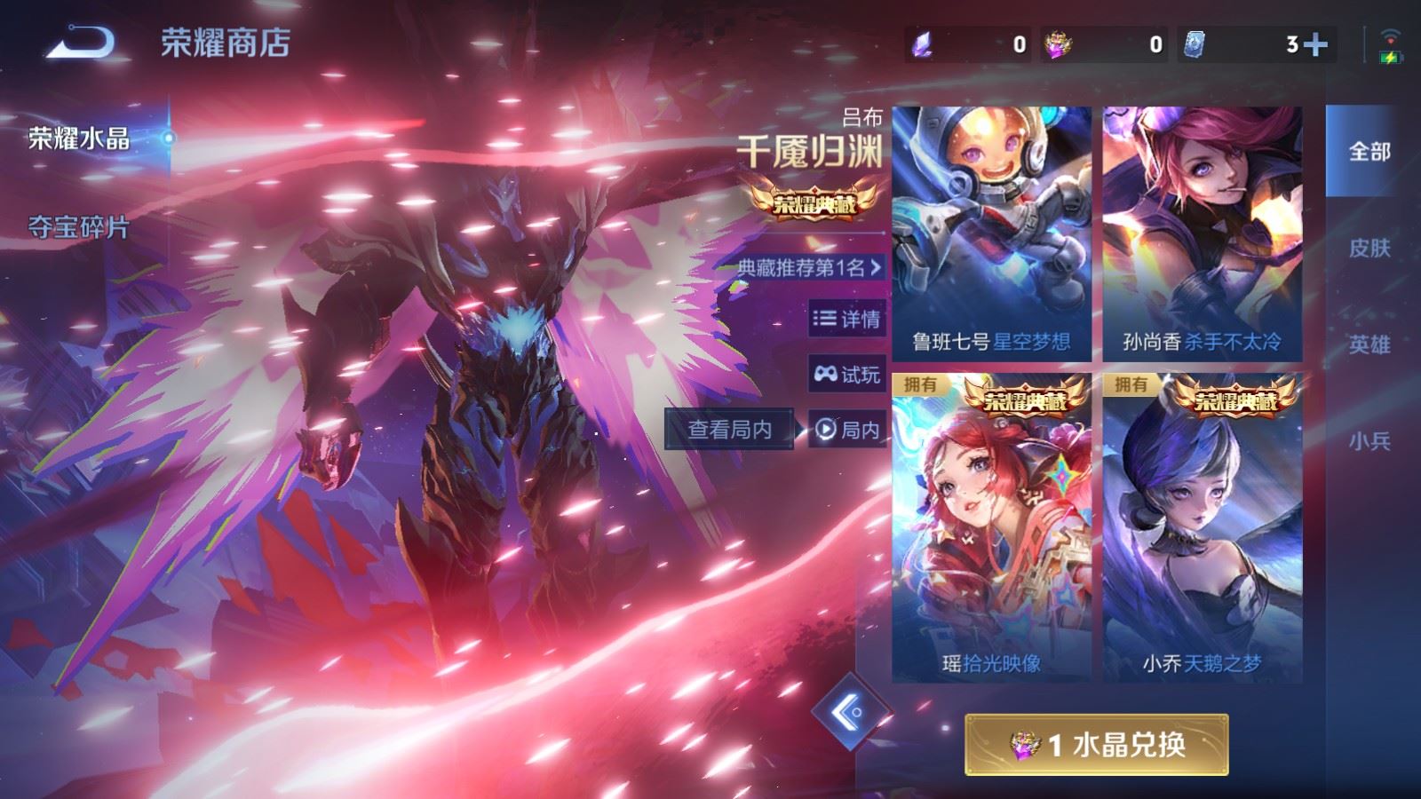 WZCMW494395王者荣耀账号详情图26