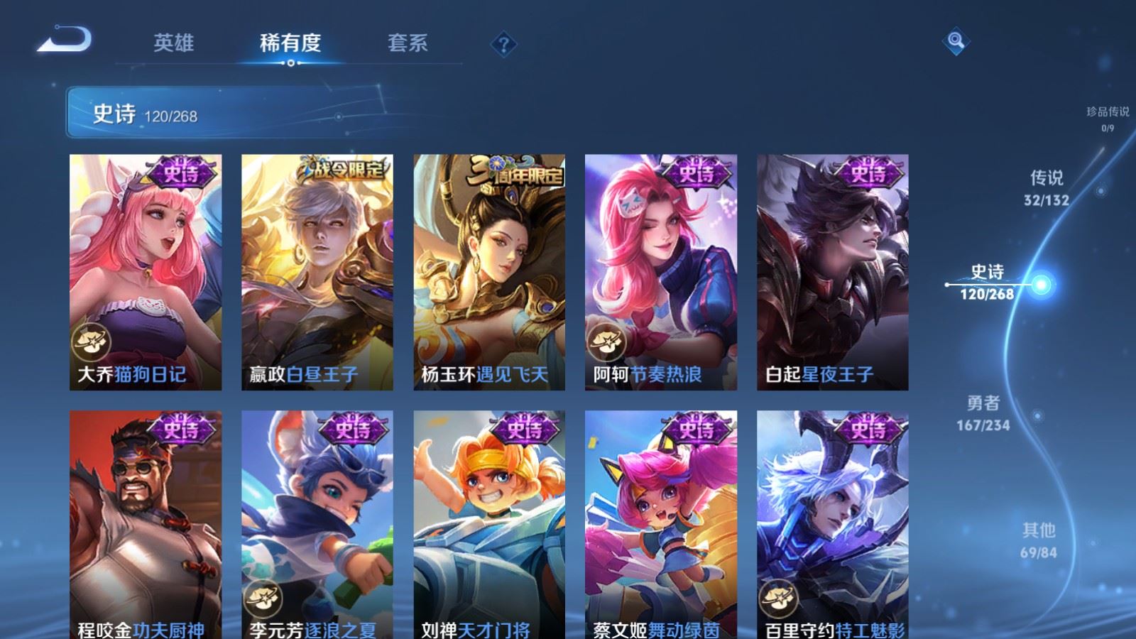 WZCMW495253王者荣耀账号详情图19