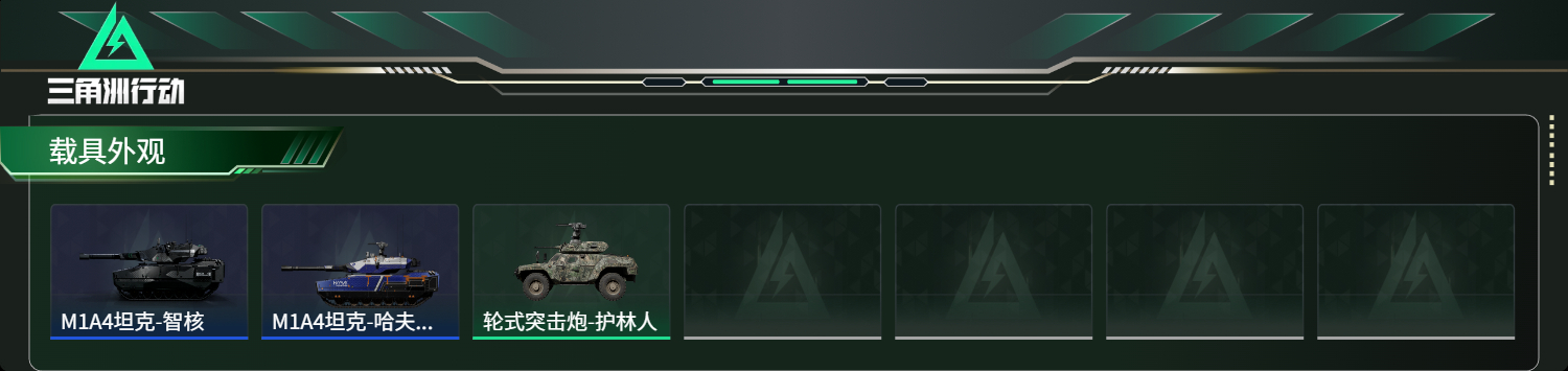 SJZCMW425063三角洲行动账号详情图7