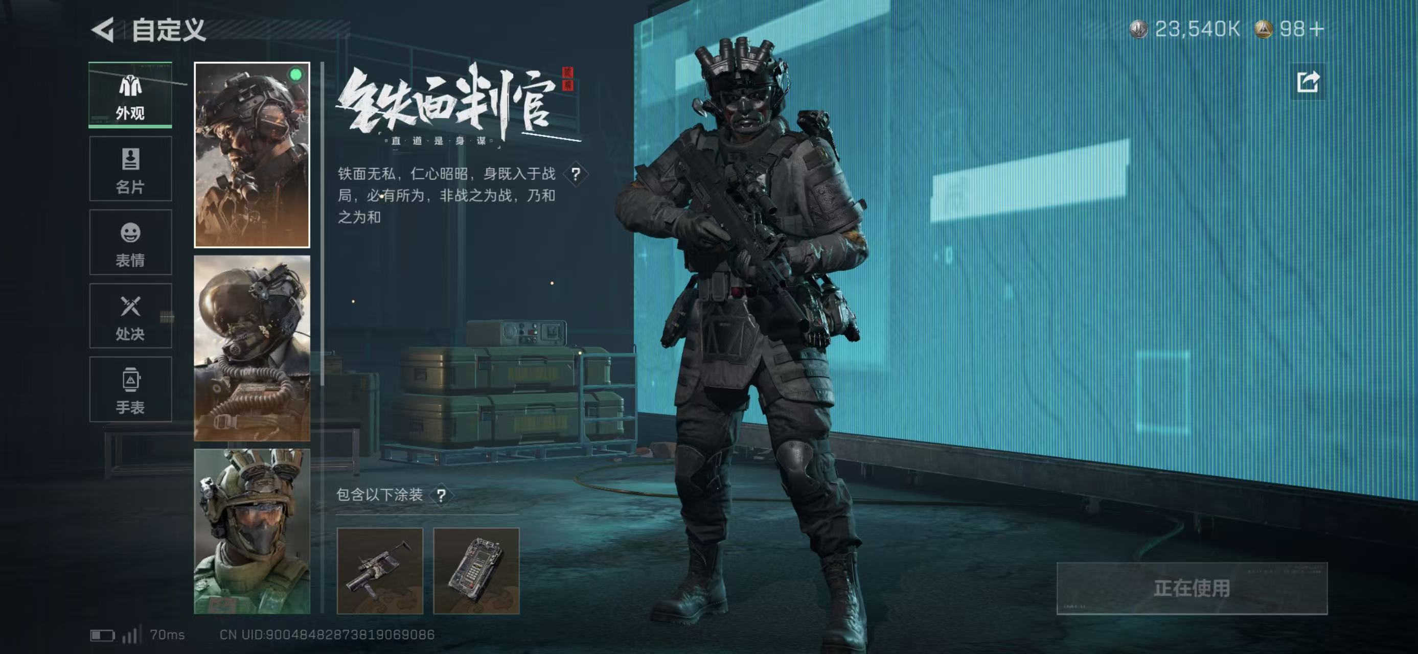 SJZCMW424242三角洲行动账号详情图5