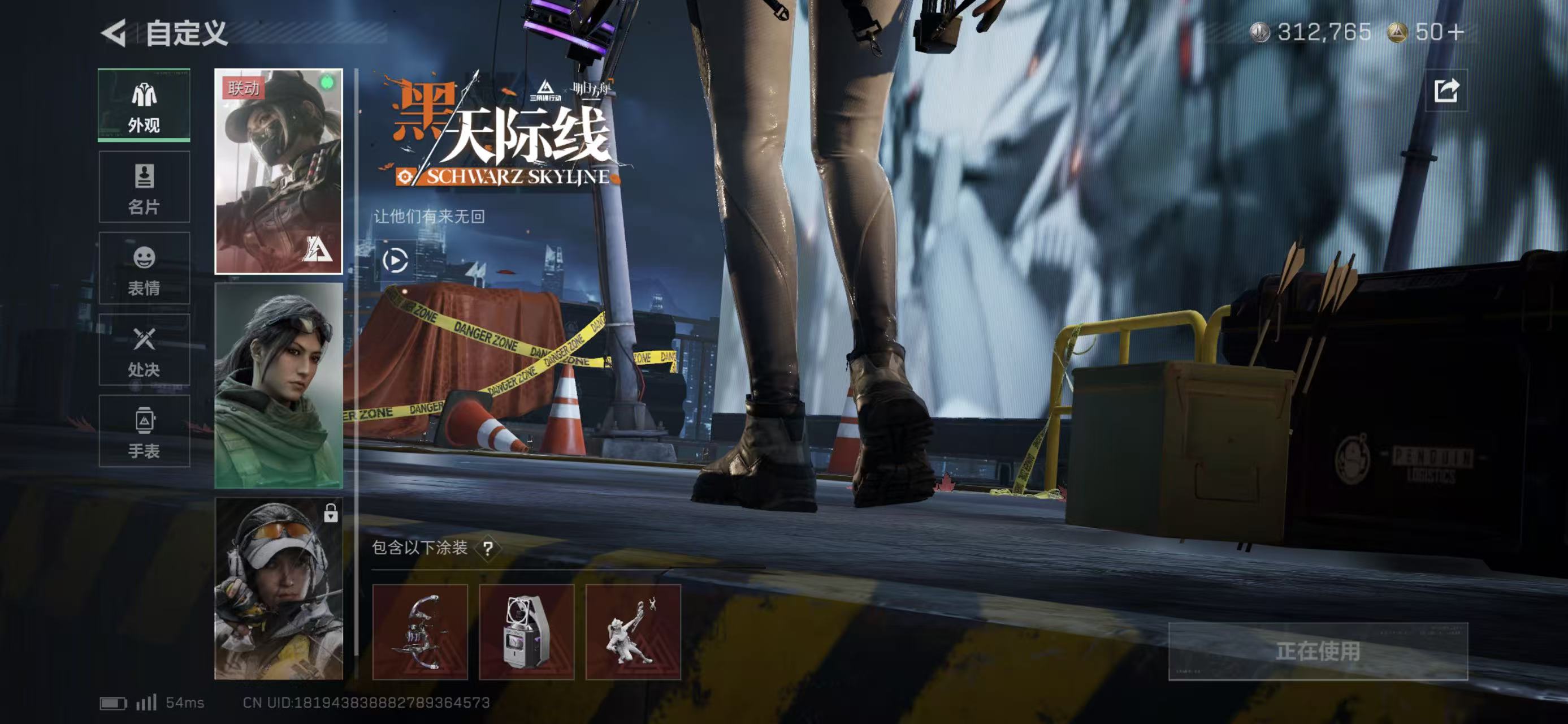 SJZCMW424402三角洲行动账号详情图7