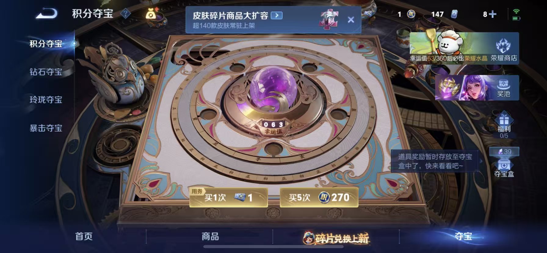 WZCMW489375王者荣耀账号详情图4 WZCMW489375王者荣耀账号详情图4