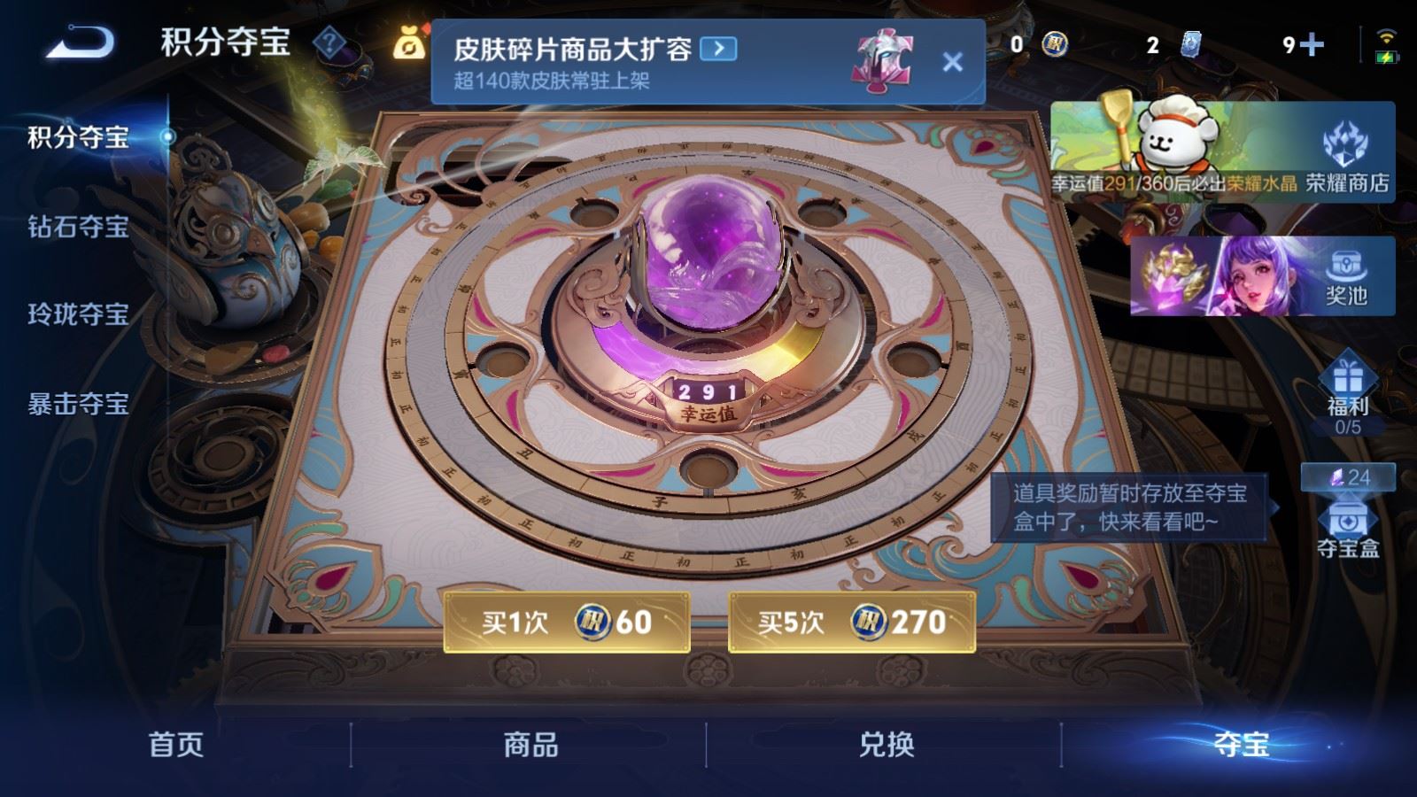 WZCMW495276王者荣耀账号详情图21 WZCMW495276王者荣耀账号详情图21