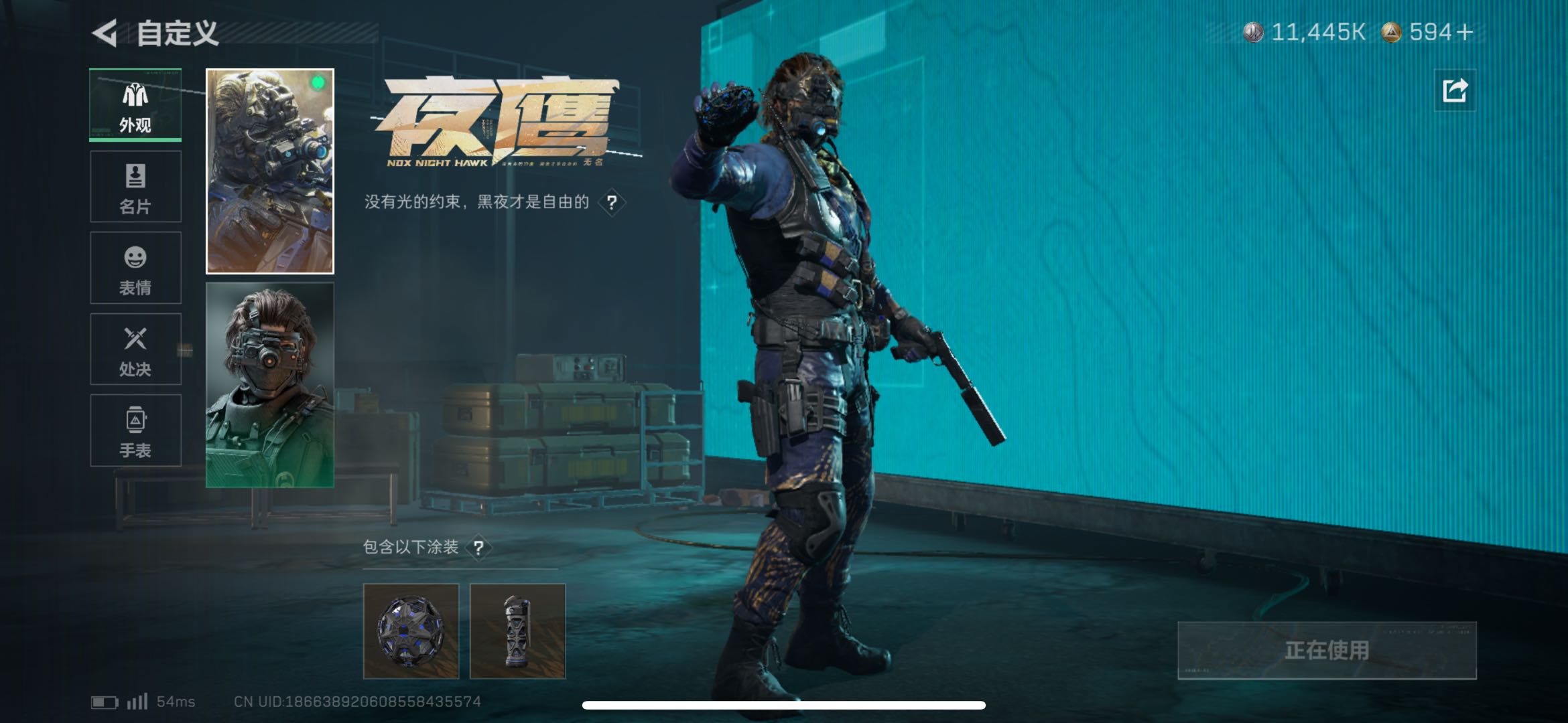 SJZCMW424342三角洲行动账号详情图4