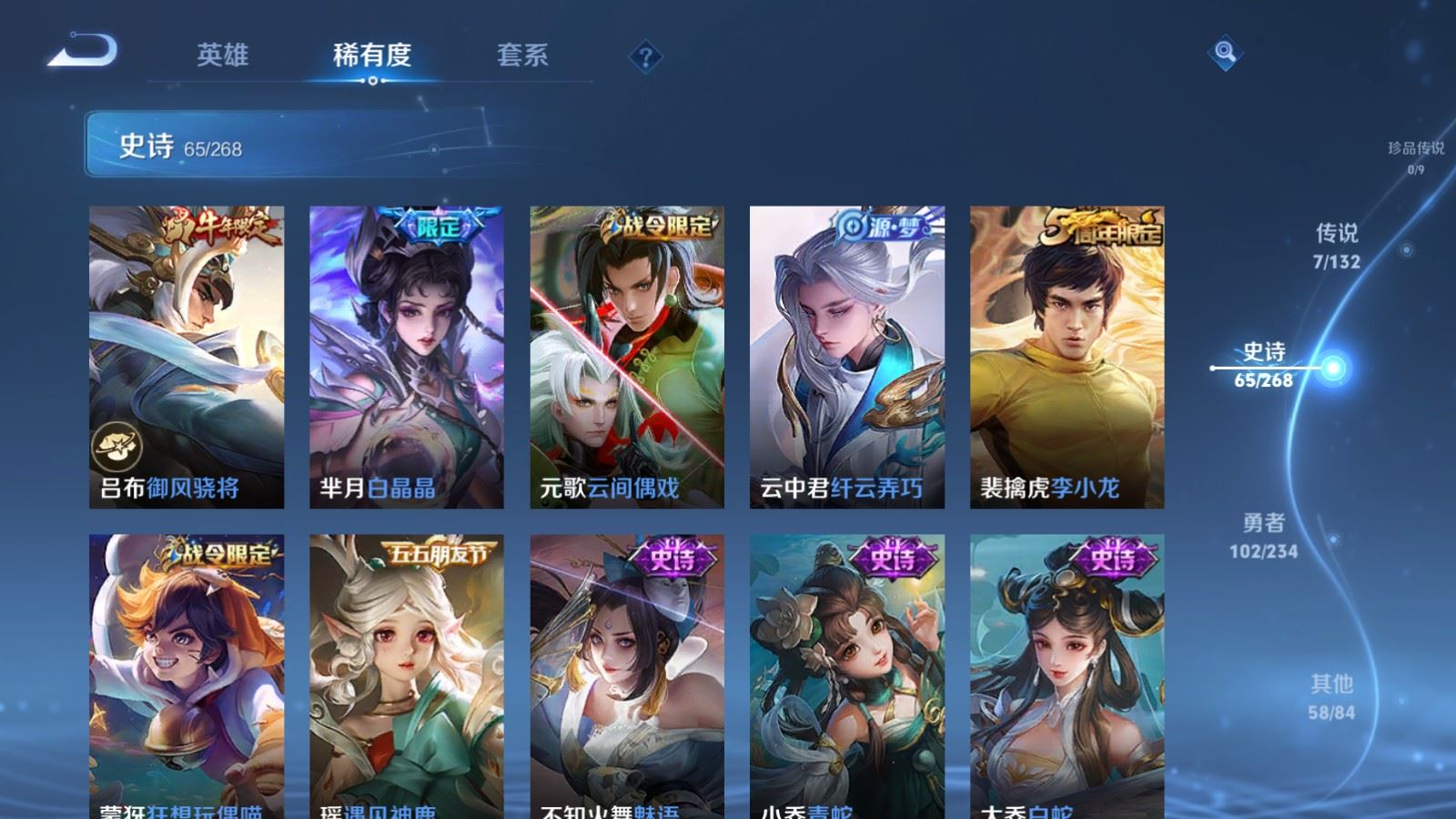 WZCMW494355王者荣耀账号详情图10