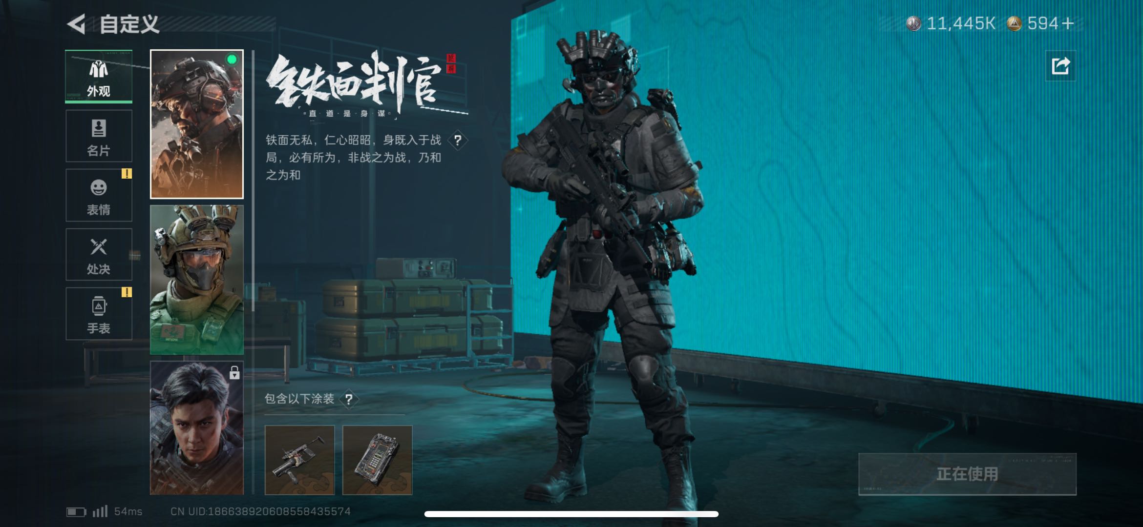 SJZCMW424342三角洲行动账号详情图8