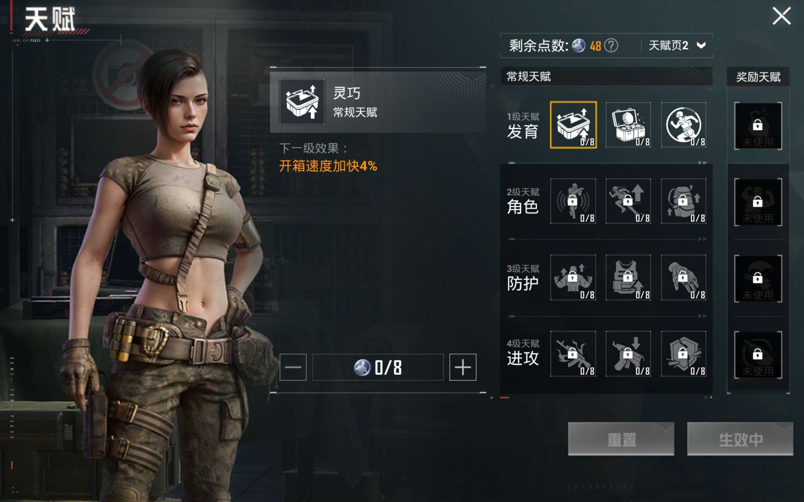 HPCMW449635和平精英账号详情图17