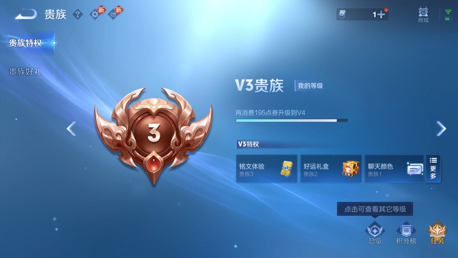 WZCMW494407王者荣耀账号详情图11