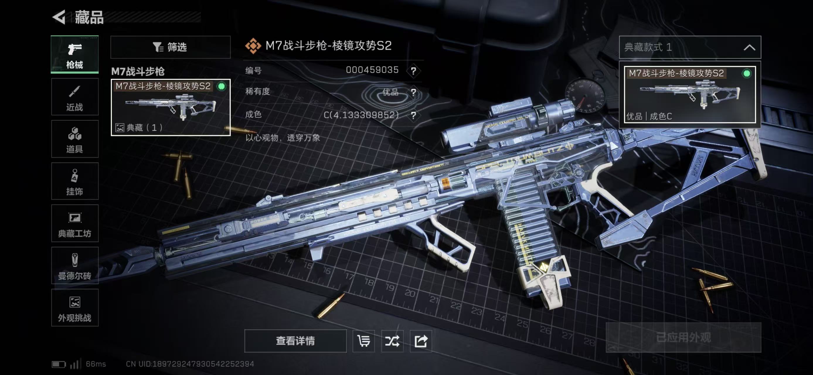 SJZCMW424350三角洲行动账号详情图2 SJZCMW424350三角洲行动账号详情图2