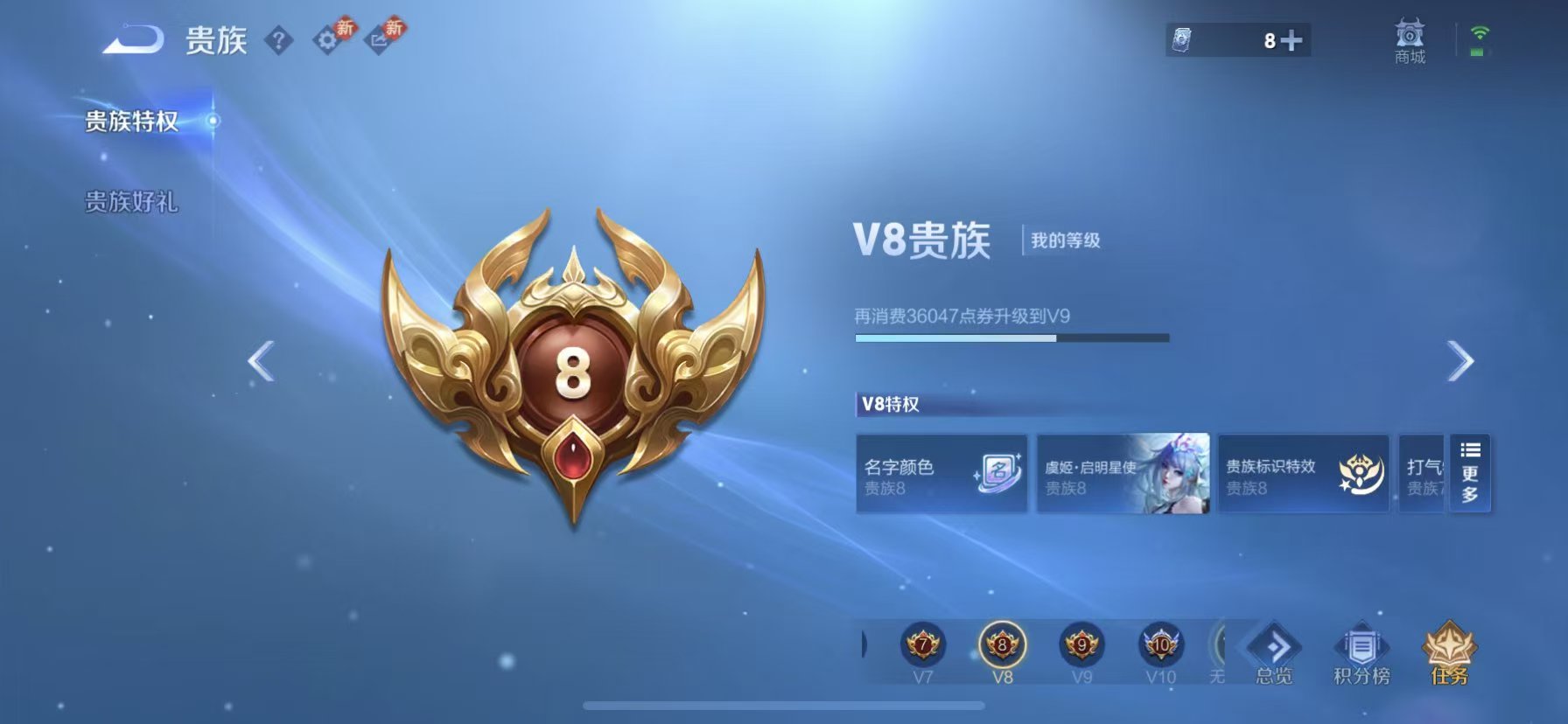 WZCMW489375王者荣耀账号详情图5 WZCMW489375王者荣耀账号详情图5