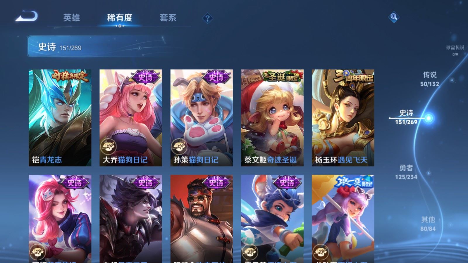 WZCMW494413王者荣耀账号详情图22