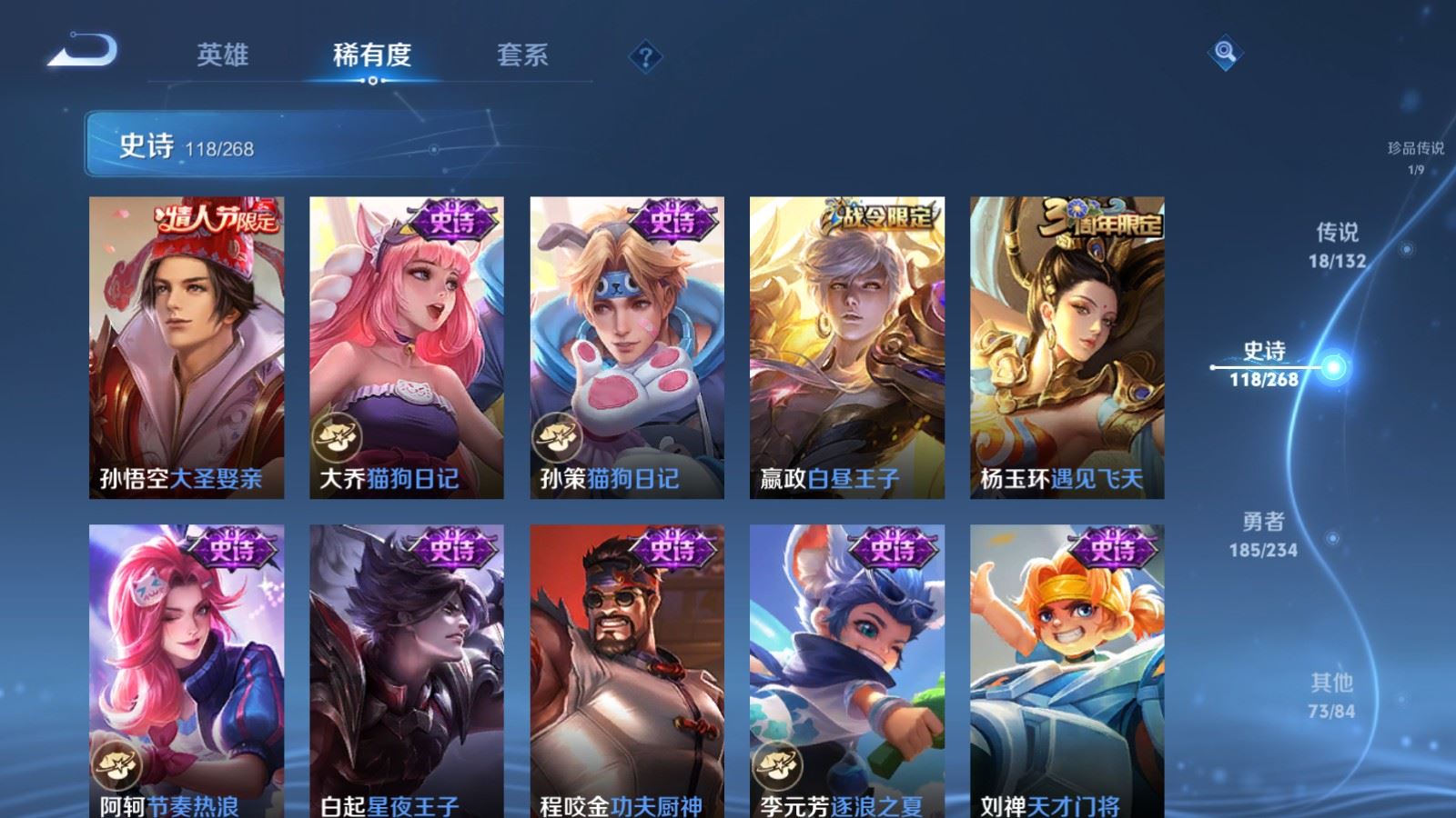 WZCMW494418王者荣耀账号详情图17 WZCMW494418王者荣耀账号详情图17