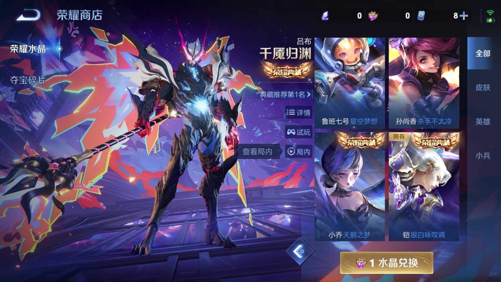 WZCMW495260王者荣耀账号详情图28 WZCMW495260王者荣耀账号详情图28