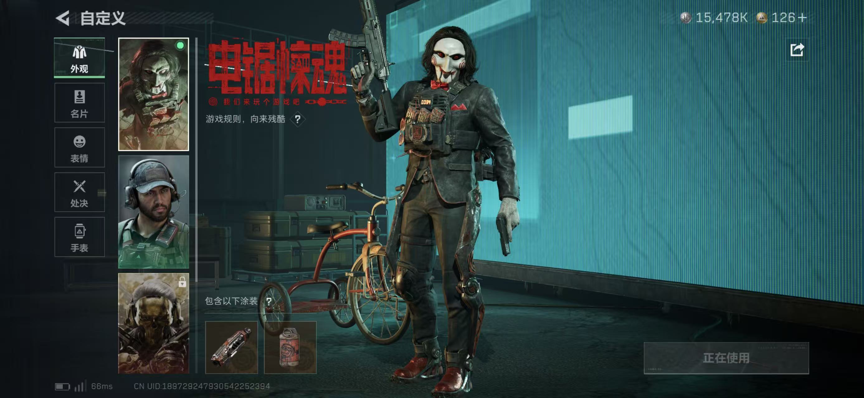 SJZCMW424350三角洲行动账号详情图6 SJZCMW424350三角洲行动账号详情图6