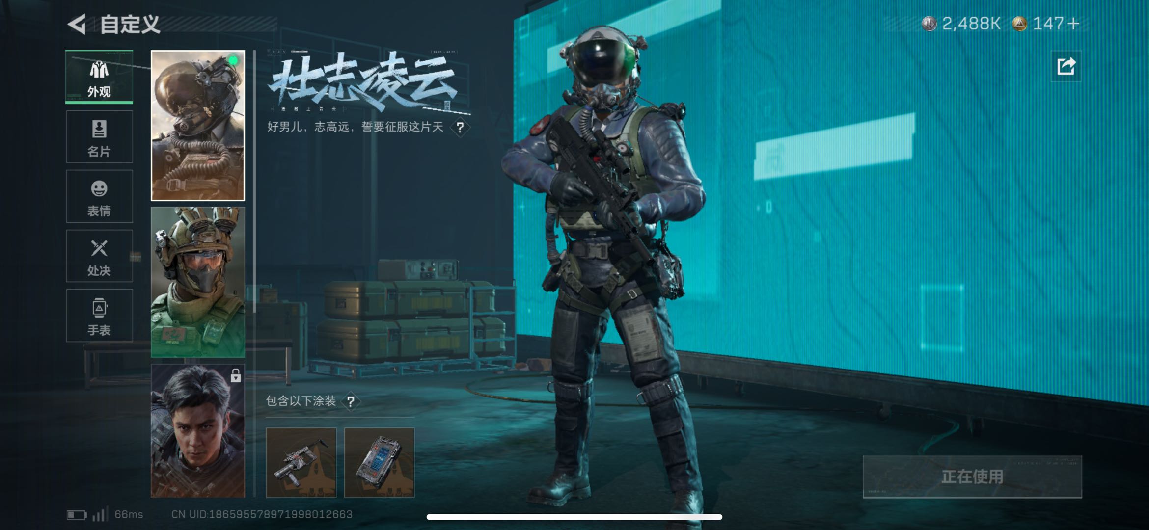 SJZCMW424307三角洲行动账号详情图6 SJZCMW424307三角洲行动账号详情图6