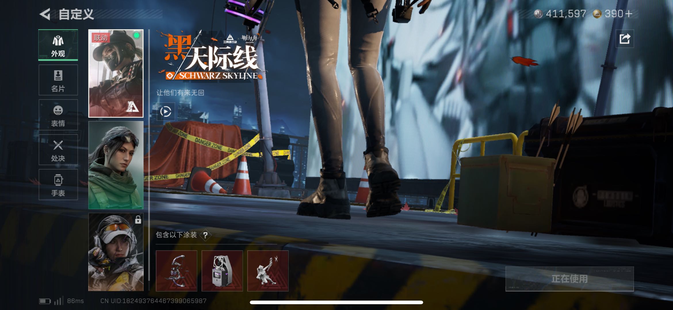 SJZCMW424223三角洲行动账号详情图12 SJZCMW424223三角洲行动账号详情图12