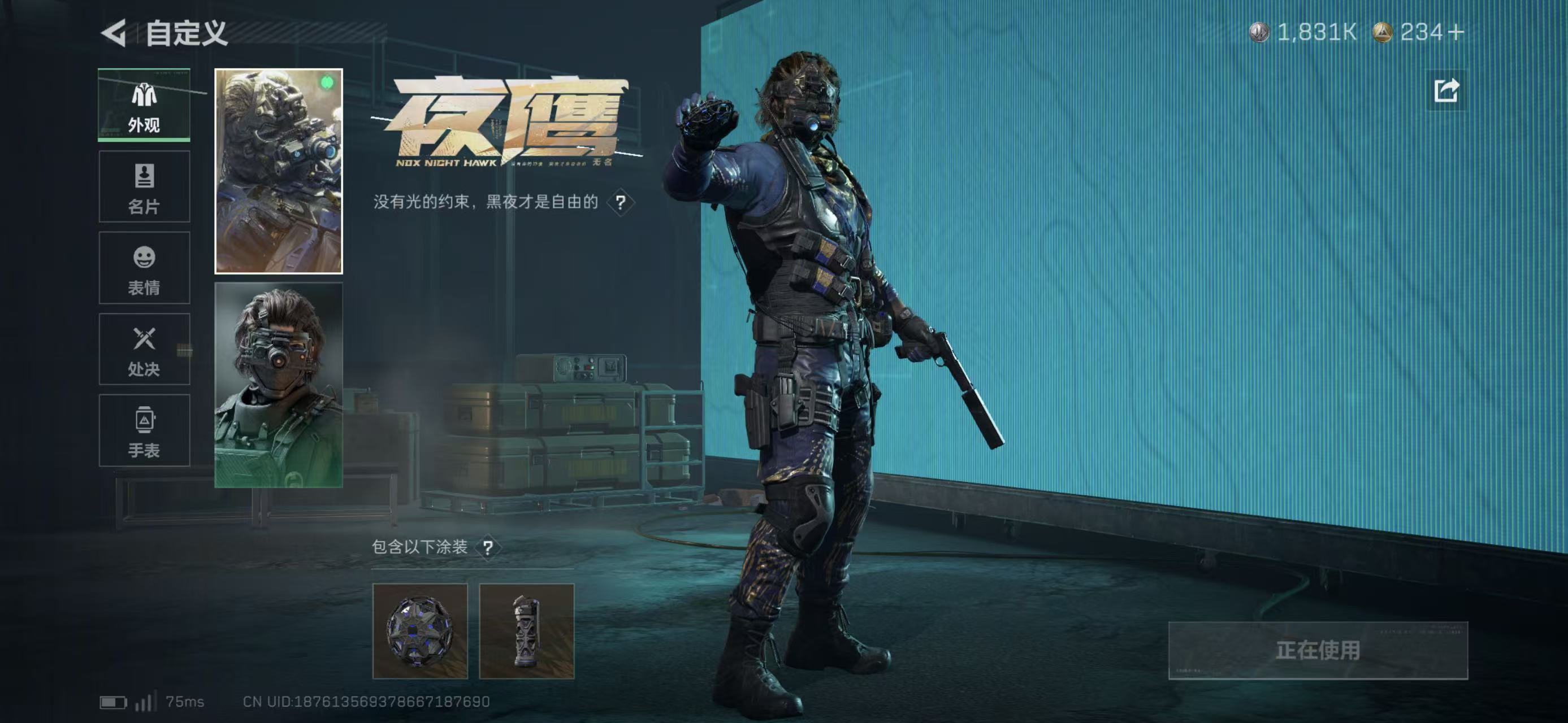 SJZCMW424234三角洲行动账号详情图11