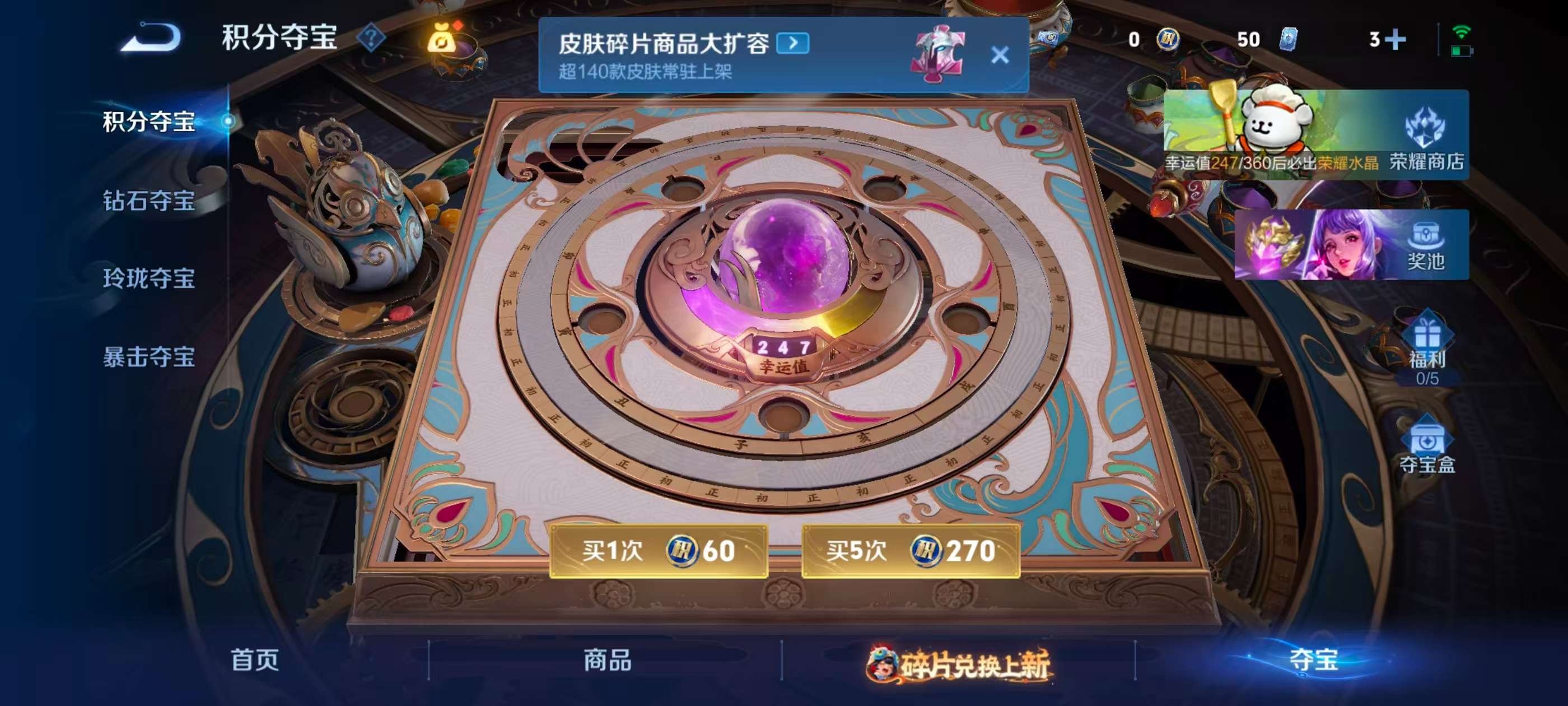 WZCMW490231王者荣耀账号详情图6