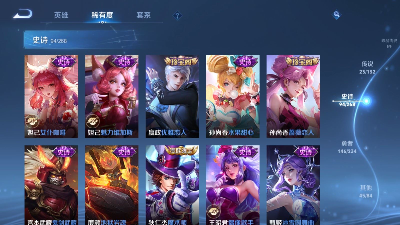 WZCMW494395王者荣耀账号详情图20