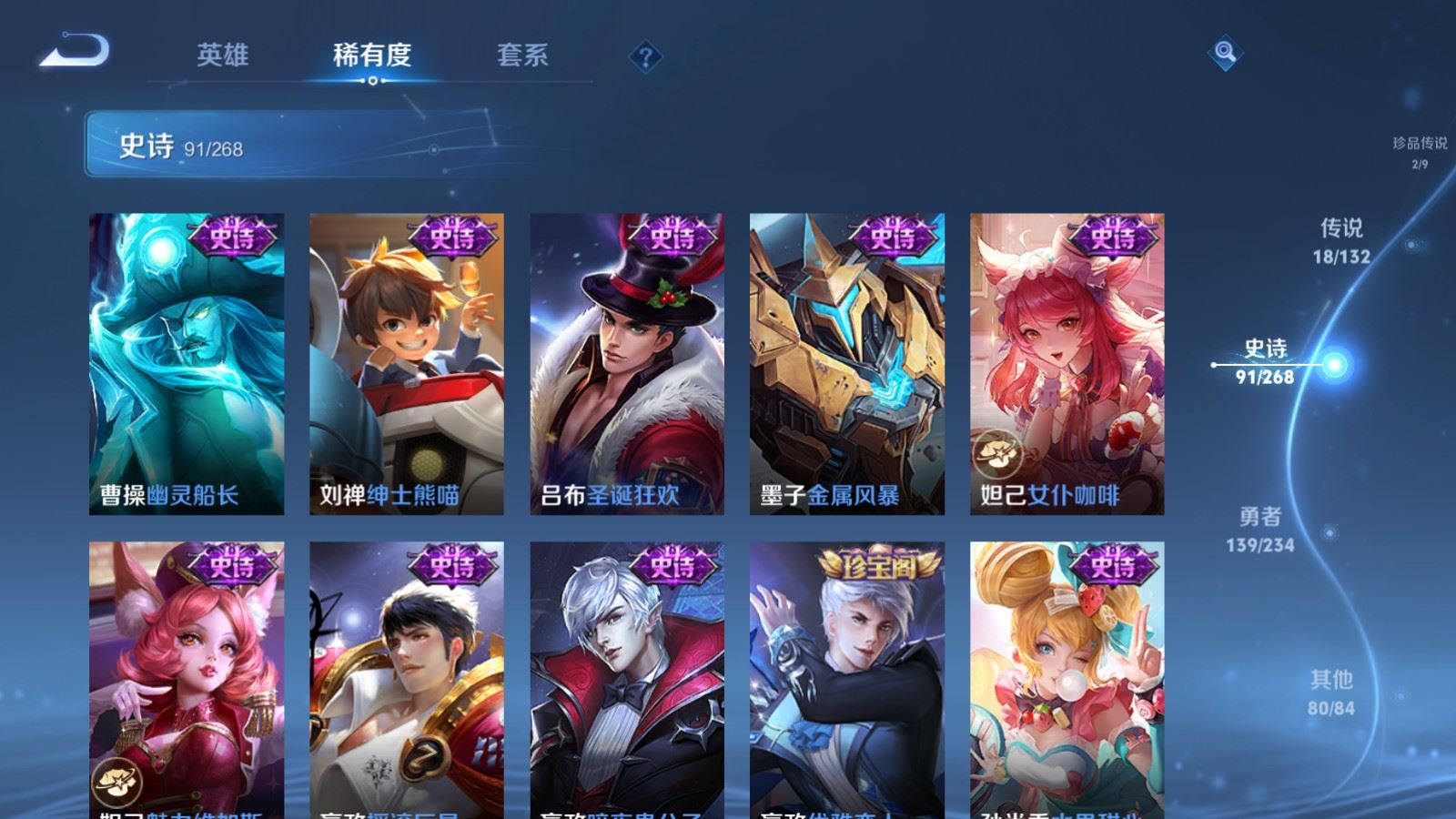 WZCMW494408王者荣耀账号详情图18