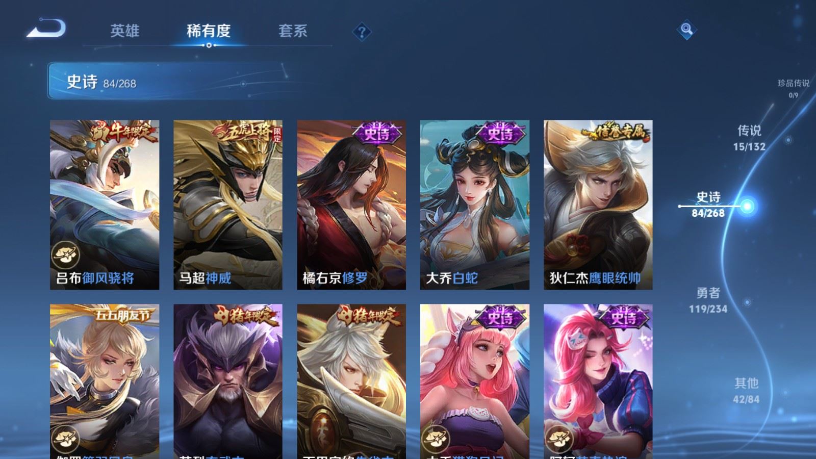 WZCMW495266王者荣耀账号详情图13 WZCMW495266王者荣耀账号详情图13