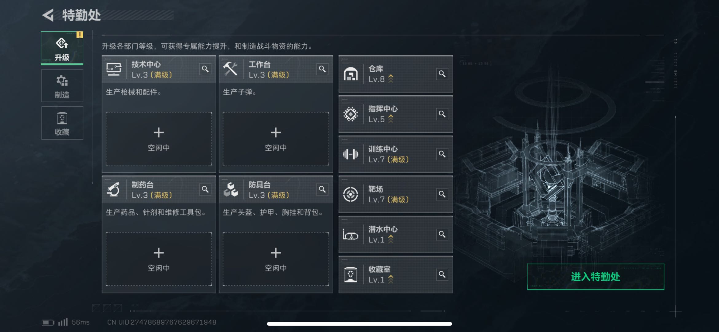 SJZCMW424227三角洲行动账号详情图6