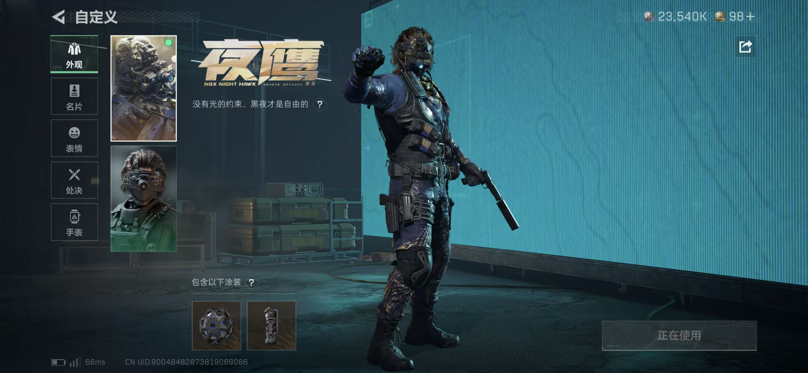 SJZCMW424242三角洲行动账号详情图9