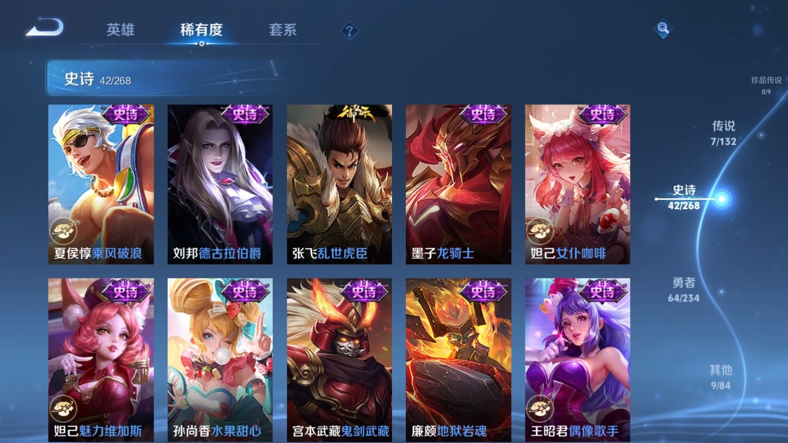 WZCMW494359王者荣耀账号详情图11