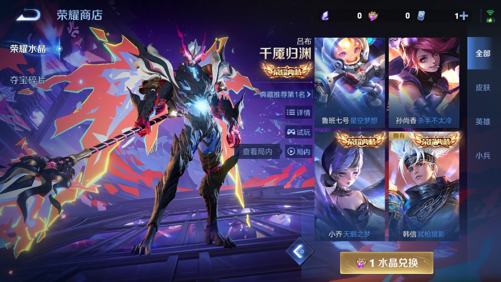 WZCMW494359王者荣耀账号详情图17