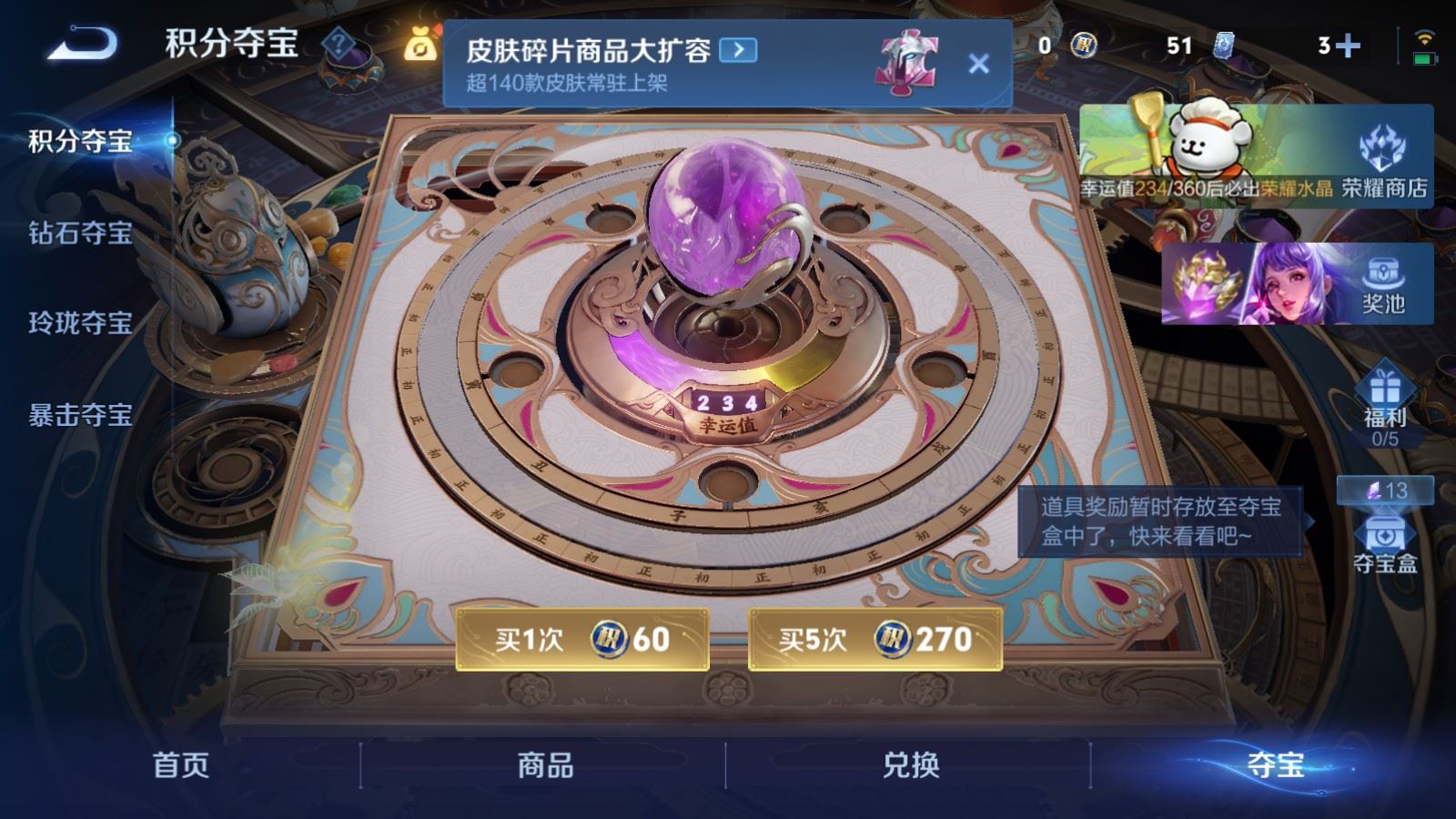 WZCMW494355王者荣耀账号详情图18