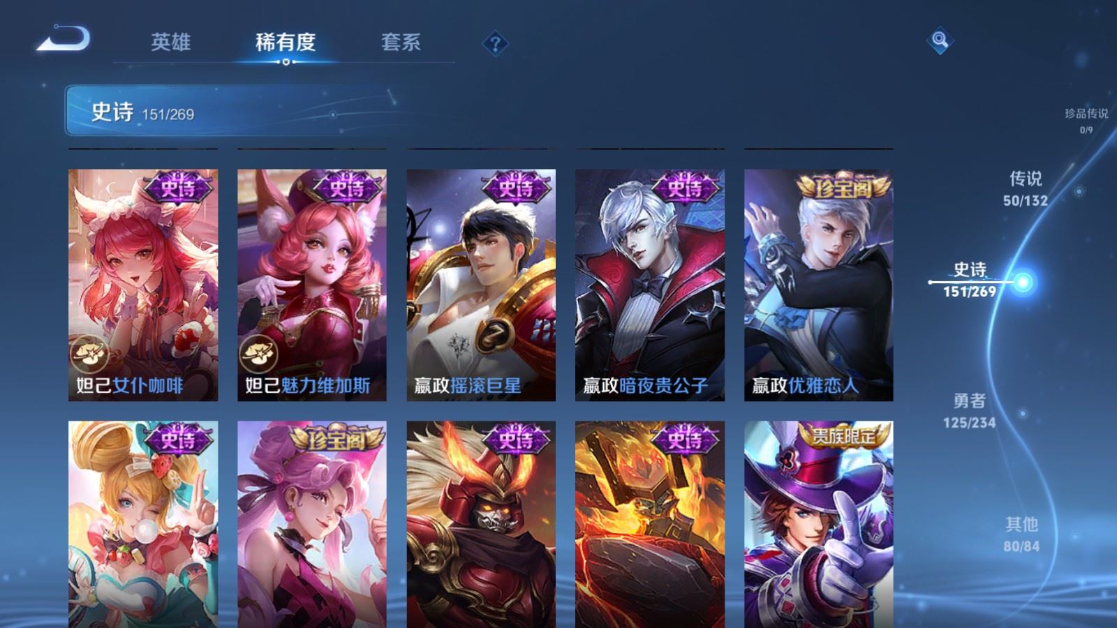 WZCMW494413王者荣耀账号详情图26