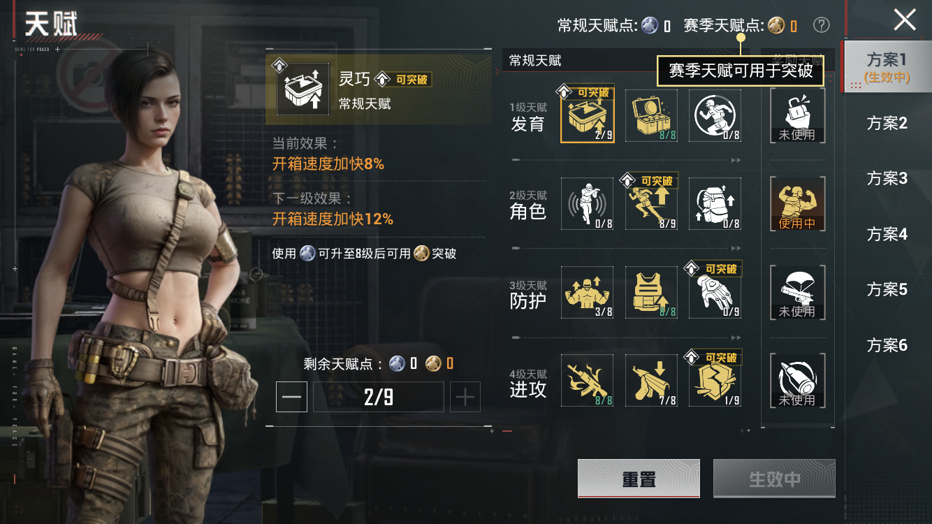 HPZM447332和平精英账号详情图4