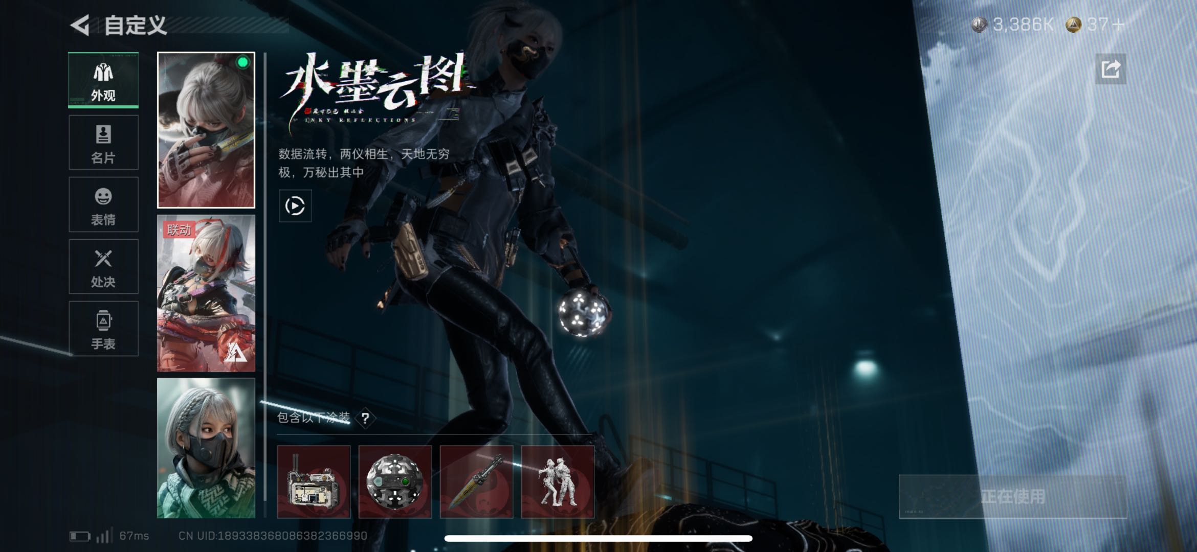 SJZCMW424323三角洲行动账号详情图7