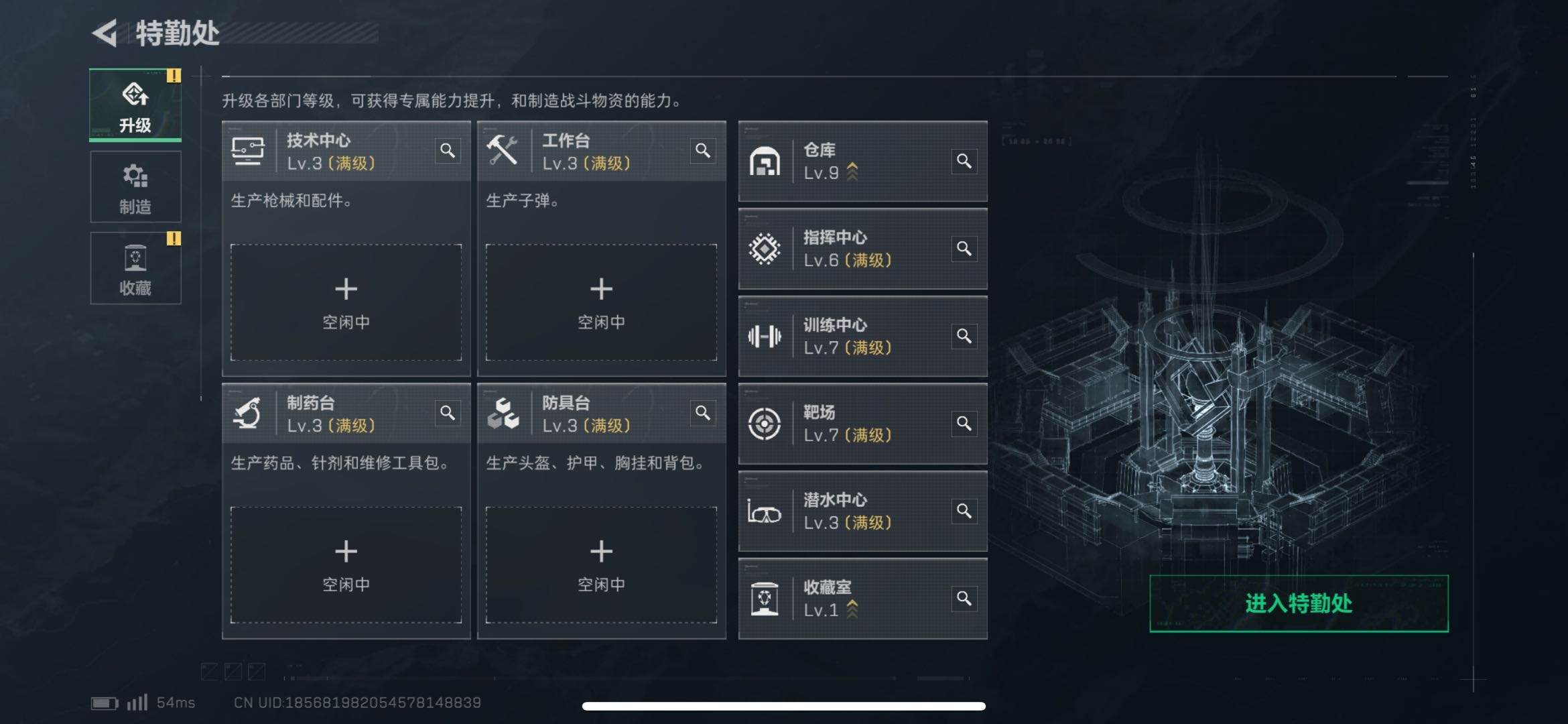 SJZCMW424437三角洲行动账号详情图3 SJZCMW424437三角洲行动账号详情图3