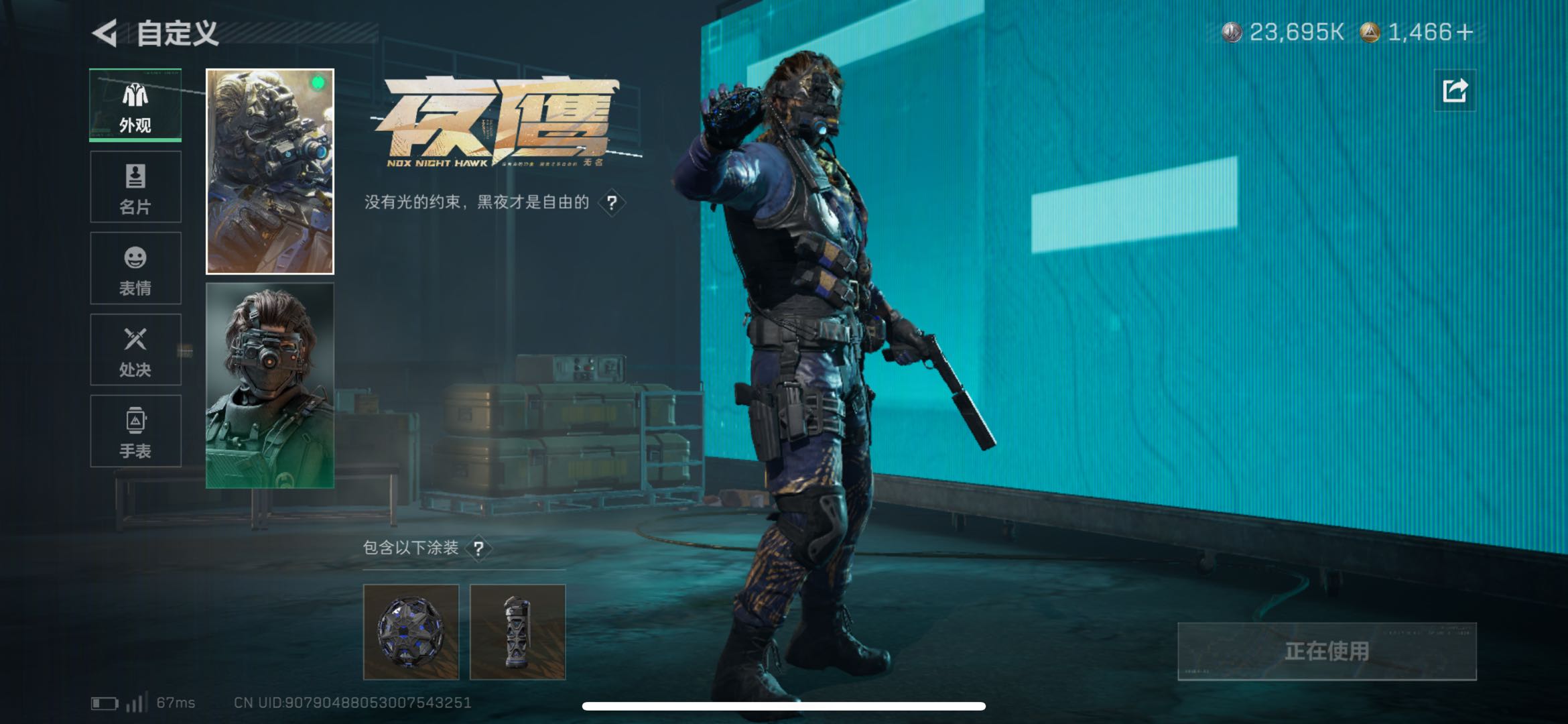 SJZCMW424309三角洲行动账号详情图8 SJZCMW424309三角洲行动账号详情图8