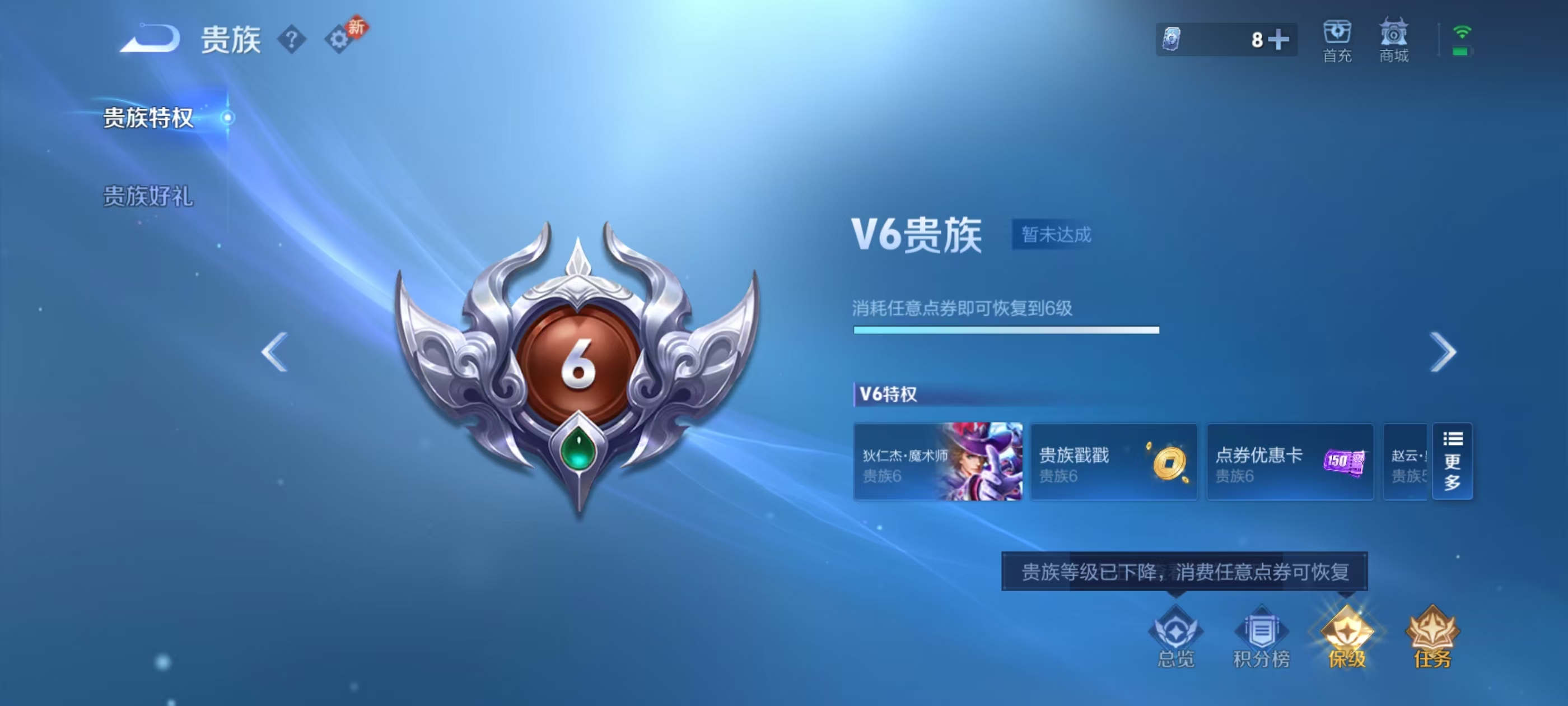 WZCMW489394王者荣耀账号详情图5 WZCMW489394王者荣耀账号详情图5