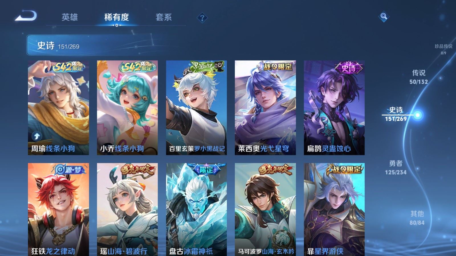 WZCMW494413王者荣耀账号详情图13