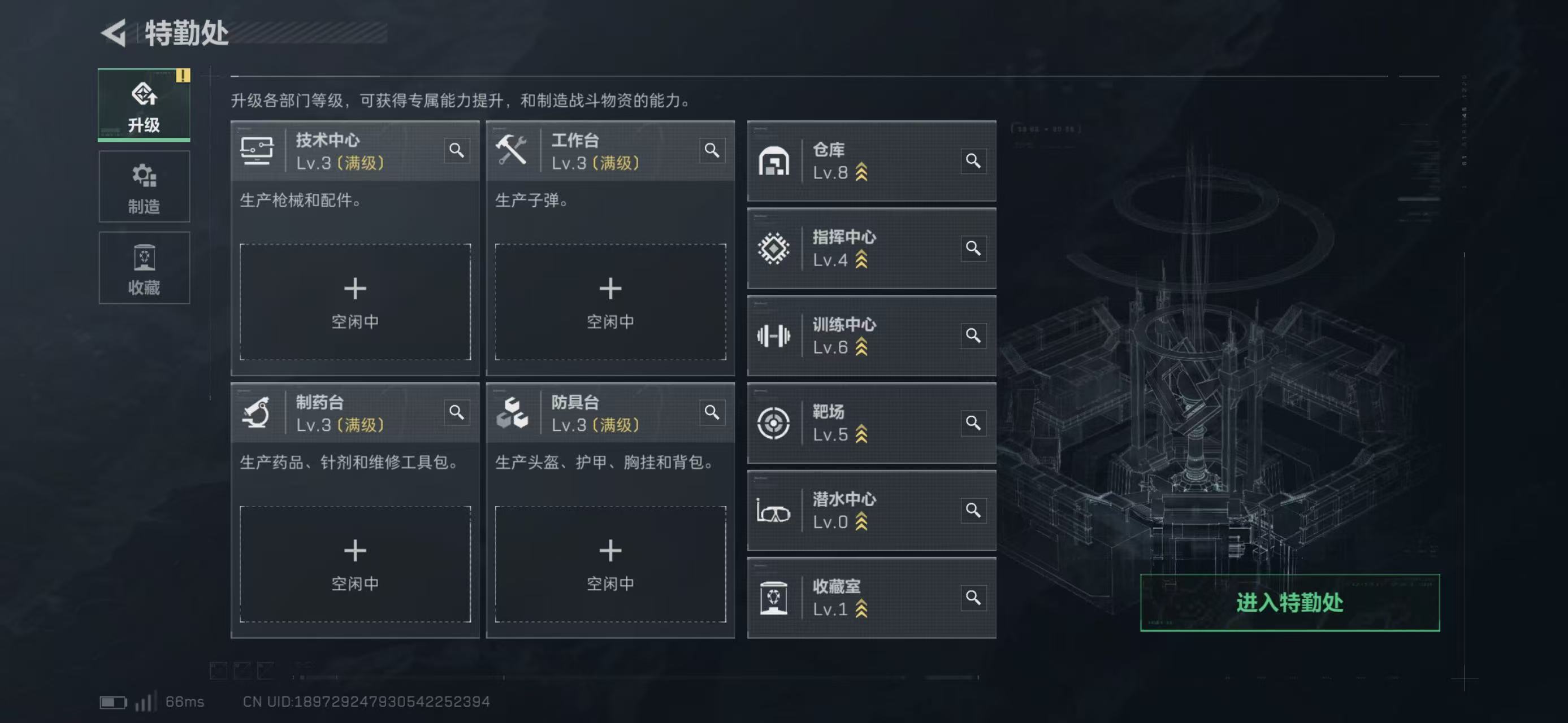 SJZCMW424350三角洲行动账号详情图10 SJZCMW424350三角洲行动账号详情图10