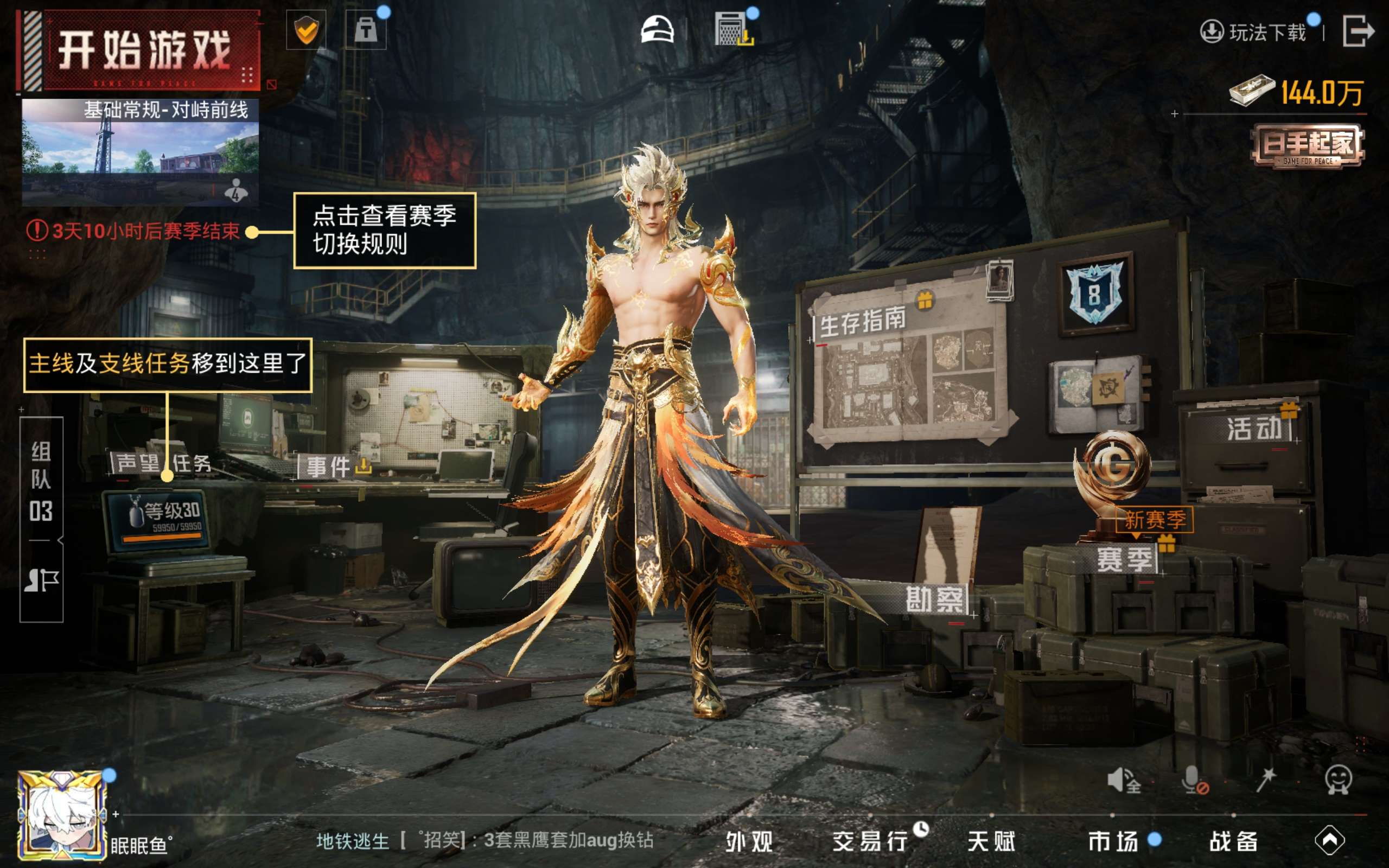 HPCMW449635和平精英账号详情图16